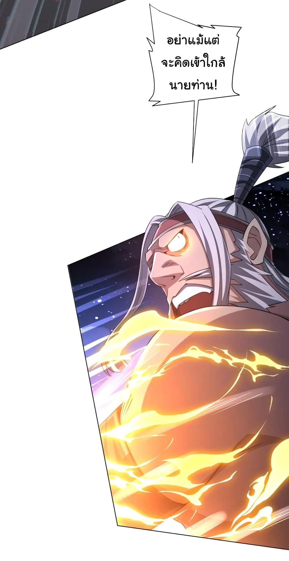 Manga-lc-com อ่านมังงะ อ่านการ์ตูน ออนไลน์ ฟรี Start with Trillions of Coins ตอนที่ 1 2 3 4 5 6 7 8 9 10 11 12 13 14 ฟรี ไม่มีโฆษณา Manga-lc - อ่าน มังงะ อ่าน การ์ตูน ออนไลน์ อ่านมังงะ ฟรี