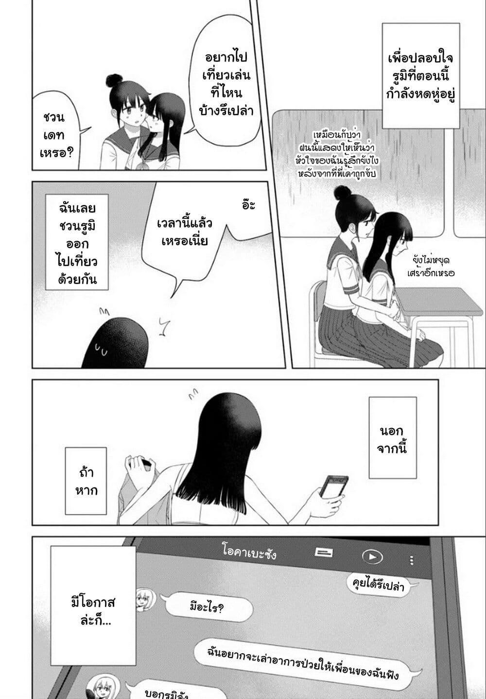 Manga-lc-com อ่านมังงะ อ่านการ์ตูน ออนไลน์ ฟรี Ore Ga Watashi Ni Naru made ตอนที่ 1 2 3 4 5 6 7 8 9 10 11 12 13 14 ฟรี ไม่มีโฆษณา Manga-lc - อ่าน มังงะ อ่าน การ์ตูน ออนไลน์ อ่านมังงะ ฟรี