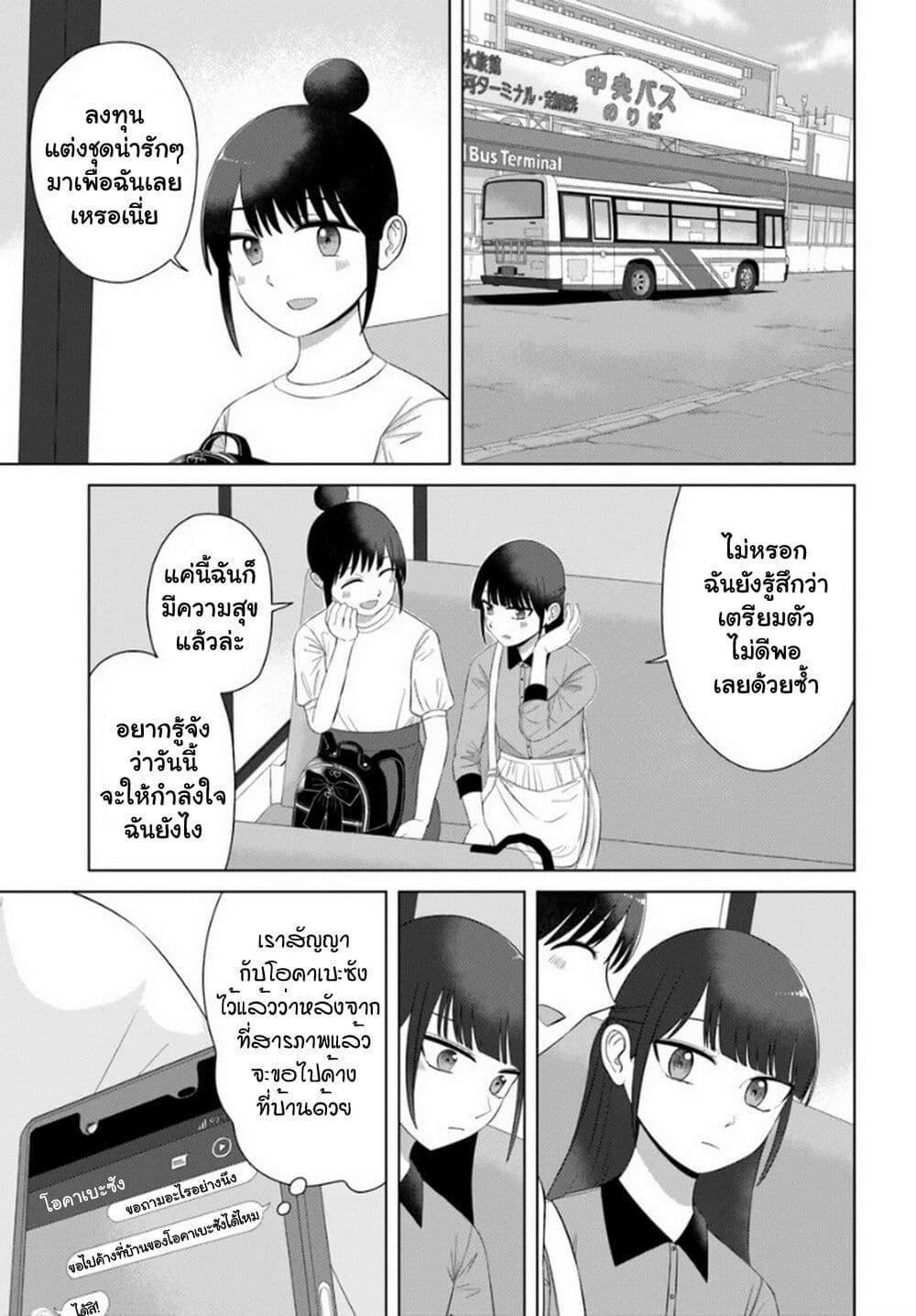 Manga-lc-com อ่านมังงะ อ่านการ์ตูน ออนไลน์ ฟรี Ore Ga Watashi Ni Naru made ตอนที่ 1 2 3 4 5 6 7 8 9 10 11 12 13 14 ฟรี ไม่มีโฆษณา Manga-lc - อ่าน มังงะ อ่าน การ์ตูน ออนไลน์ อ่านมังงะ ฟรี