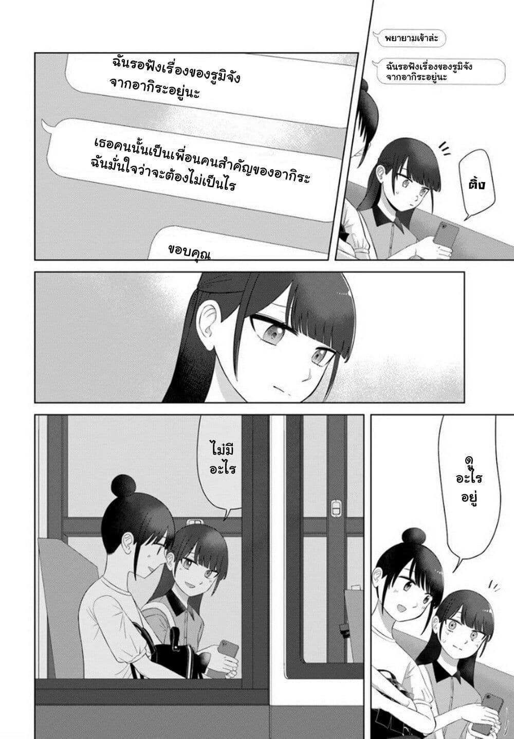 Manga-lc-com อ่านมังงะ อ่านการ์ตูน ออนไลน์ ฟรี Ore Ga Watashi Ni Naru made ตอนที่ 1 2 3 4 5 6 7 8 9 10 11 12 13 14 ฟรี ไม่มีโฆษณา Manga-lc - อ่าน มังงะ อ่าน การ์ตูน ออนไลน์ อ่านมังงะ ฟรี
