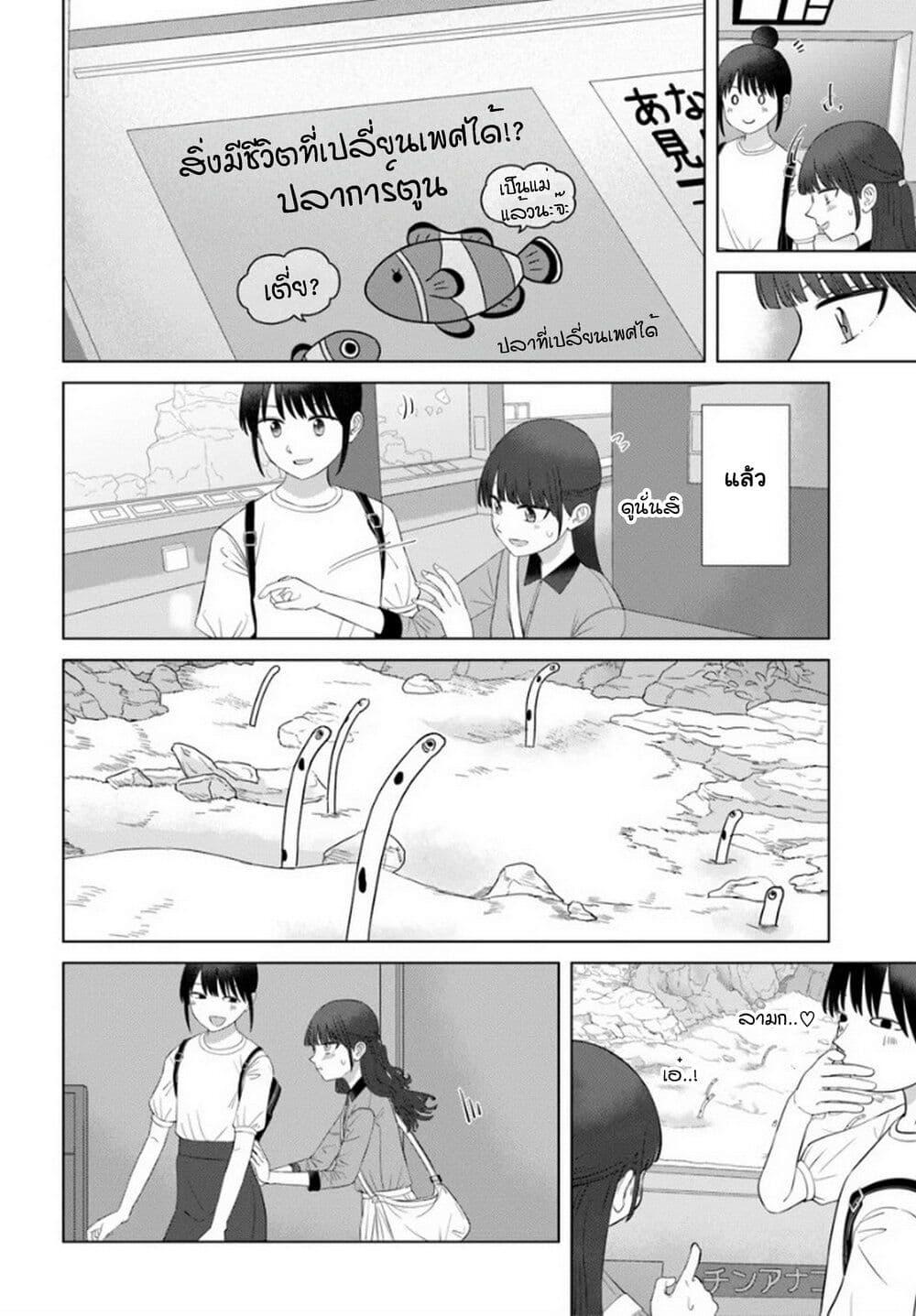 Manga-lc-com อ่านมังงะ อ่านการ์ตูน ออนไลน์ ฟรี Ore Ga Watashi Ni Naru made ตอนที่ 1 2 3 4 5 6 7 8 9 10 11 12 13 14 ฟรี ไม่มีโฆษณา Manga-lc - อ่าน มังงะ อ่าน การ์ตูน ออนไลน์ อ่านมังงะ ฟรี