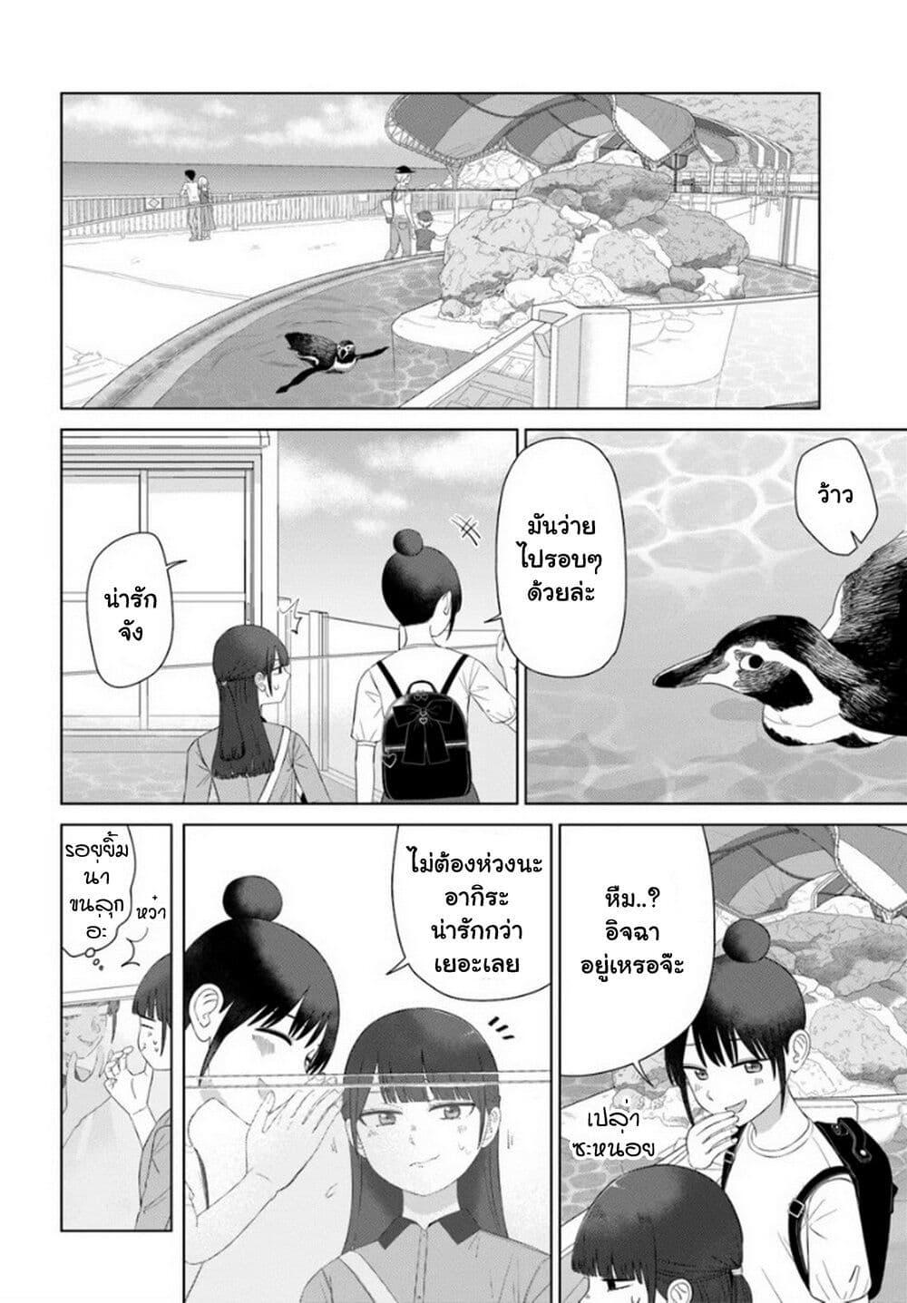 Manga-lc-com อ่านมังงะ อ่านการ์ตูน ออนไลน์ ฟรี Ore Ga Watashi Ni Naru made ตอนที่ 1 2 3 4 5 6 7 8 9 10 11 12 13 14 ฟรี ไม่มีโฆษณา Manga-lc - อ่าน มังงะ อ่าน การ์ตูน ออนไลน์ อ่านมังงะ ฟรี