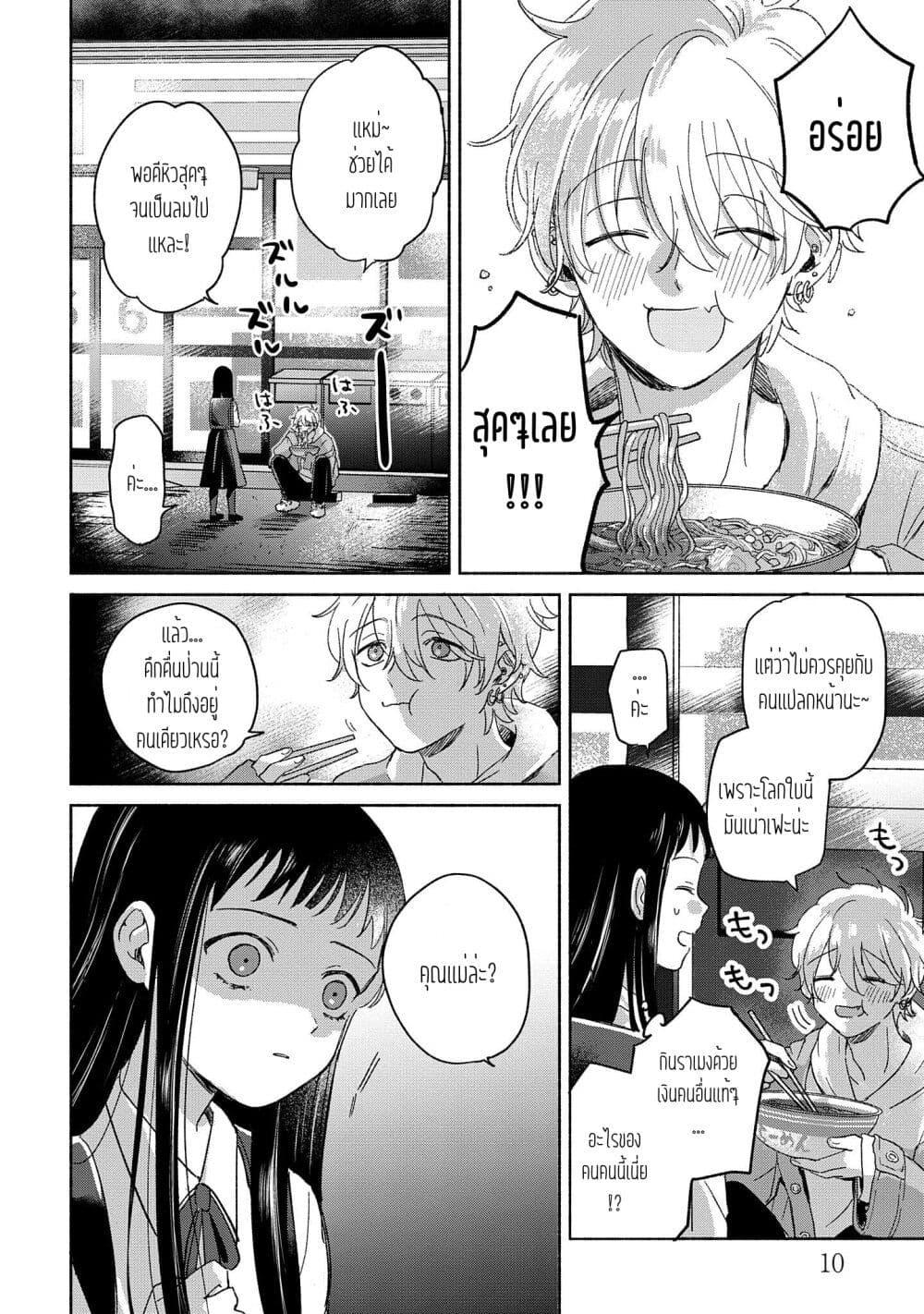Manga-lc-com อ่านมังงะ อ่านการ์ตูน ออนไลน์ ฟรี Rinko-chan To Himosugara ตอนที่ 1 2 3 4 5 6 7 8 9 10 11 12 13 14 ฟรี ไม่มีโฆษณา Manga-lc - อ่าน มังงะ อ่าน การ์ตูน ออนไลน์ อ่านมังงะ ฟรี