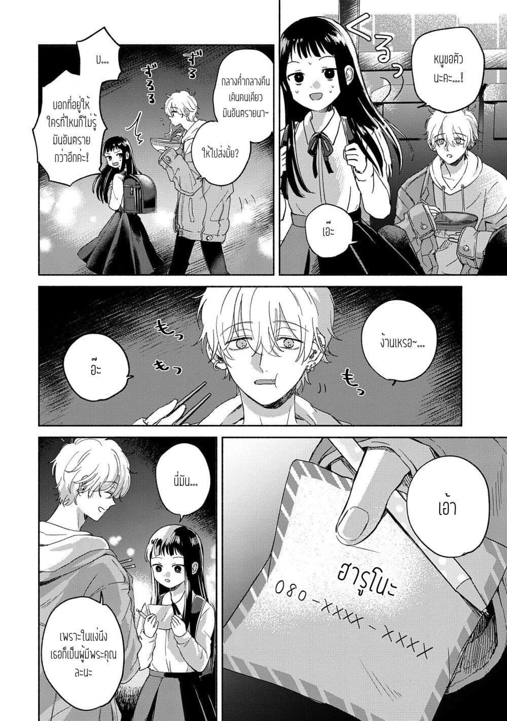 Manga-lc-com อ่านมังงะ อ่านการ์ตูน ออนไลน์ ฟรี Rinko-chan To Himosugara ตอนที่ 1 2 3 4 5 6 7 8 9 10 11 12 13 14 ฟรี ไม่มีโฆษณา Manga-lc - อ่าน มังงะ อ่าน การ์ตูน ออนไลน์ อ่านมังงะ ฟรี