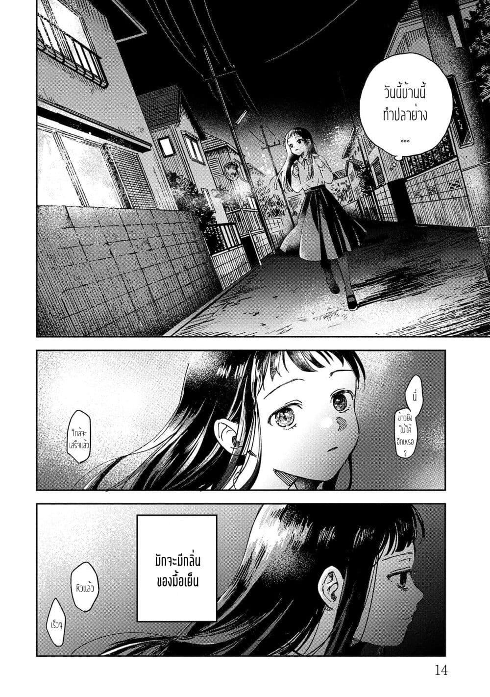 Manga-lc-com อ่านมังงะ อ่านการ์ตูน ออนไลน์ ฟรี Rinko-chan To Himosugara ตอนที่ 1 2 3 4 5 6 7 8 9 10 11 12 13 14 ฟรี ไม่มีโฆษณา Manga-lc - อ่าน มังงะ อ่าน การ์ตูน ออนไลน์ อ่านมังงะ ฟรี