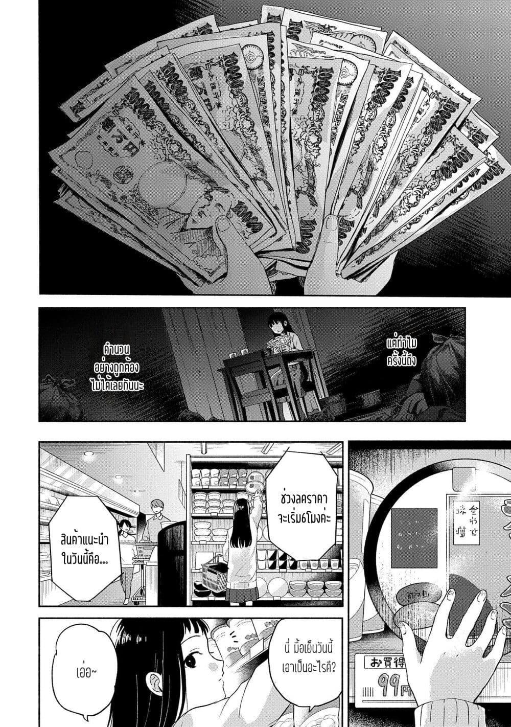 Manga-lc-com อ่านมังงะ อ่านการ์ตูน ออนไลน์ ฟรี Rinko-chan To Himosugara ตอนที่ 1 2 3 4 5 6 7 8 9 10 11 12 13 14 ฟรี ไม่มีโฆษณา Manga-lc - อ่าน มังงะ อ่าน การ์ตูน ออนไลน์ อ่านมังงะ ฟรี