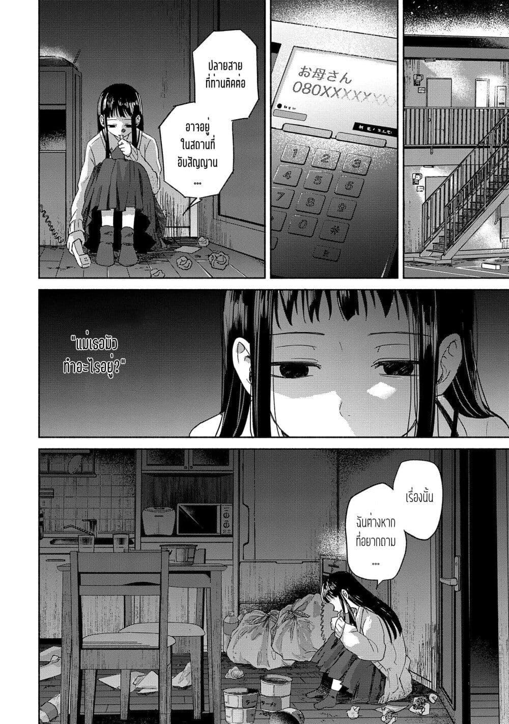 Manga-lc-com อ่านมังงะ อ่านการ์ตูน ออนไลน์ ฟรี Rinko-chan To Himosugara ตอนที่ 1 2 3 4 5 6 7 8 9 10 11 12 13 14 ฟรี ไม่มีโฆษณา Manga-lc - อ่าน มังงะ อ่าน การ์ตูน ออนไลน์ อ่านมังงะ ฟรี