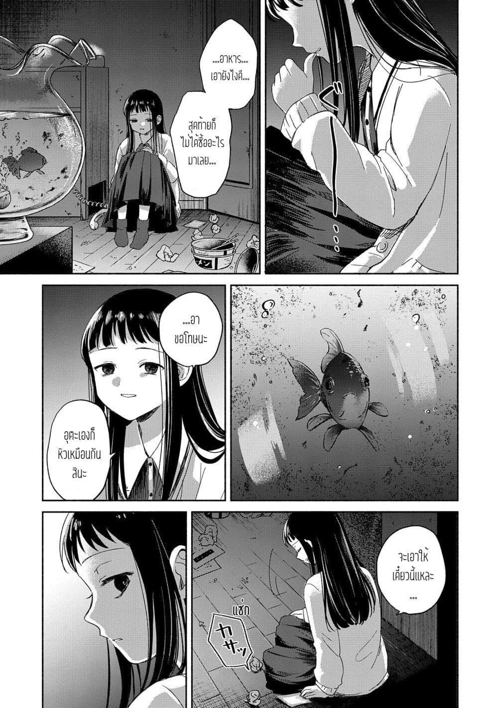 Manga-lc-com อ่านมังงะ อ่านการ์ตูน ออนไลน์ ฟรี Rinko-chan To Himosugara ตอนที่ 1 2 3 4 5 6 7 8 9 10 11 12 13 14 ฟรี ไม่มีโฆษณา Manga-lc - อ่าน มังงะ อ่าน การ์ตูน ออนไลน์ อ่านมังงะ ฟรี