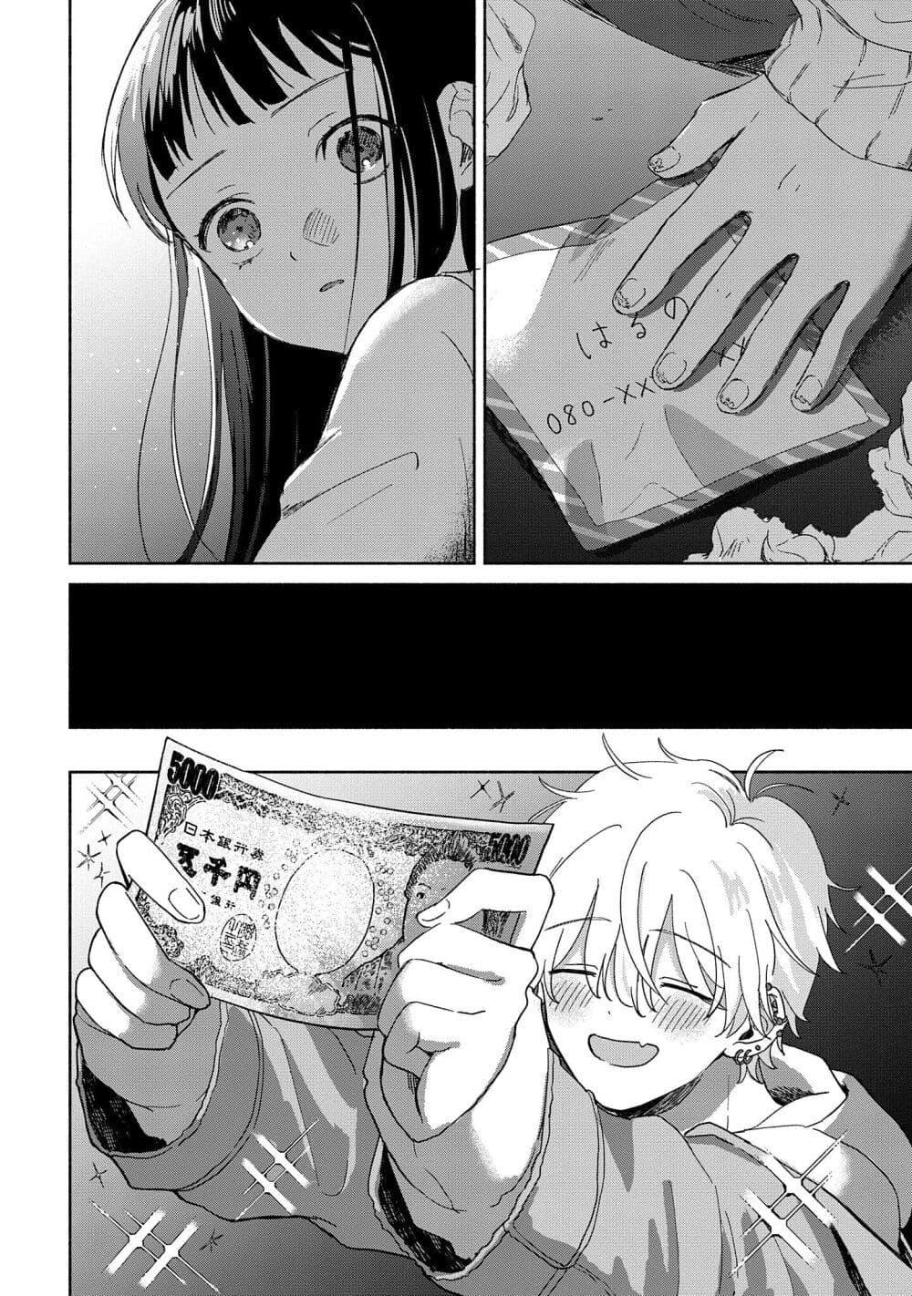 Manga-lc-com อ่านมังงะ อ่านการ์ตูน ออนไลน์ ฟรี Rinko-chan To Himosugara ตอนที่ 1 2 3 4 5 6 7 8 9 10 11 12 13 14 ฟรี ไม่มีโฆษณา Manga-lc - อ่าน มังงะ อ่าน การ์ตูน ออนไลน์ อ่านมังงะ ฟรี