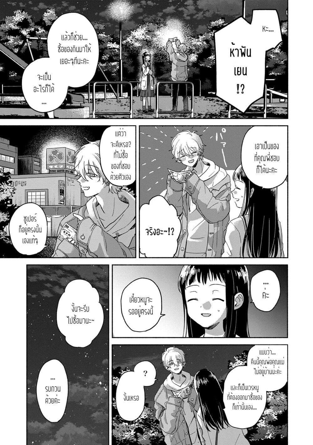Manga-lc-com อ่านมังงะ อ่านการ์ตูน ออนไลน์ ฟรี Rinko-chan To Himosugara ตอนที่ 1 2 3 4 5 6 7 8 9 10 11 12 13 14 ฟรี ไม่มีโฆษณา Manga-lc - อ่าน มังงะ อ่าน การ์ตูน ออนไลน์ อ่านมังงะ ฟรี