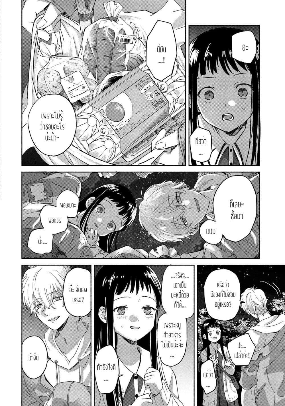 Manga-lc-com อ่านมังงะ อ่านการ์ตูน ออนไลน์ ฟรี Rinko-chan To Himosugara ตอนที่ 1 2 3 4 5 6 7 8 9 10 11 12 13 14 ฟรี ไม่มีโฆษณา Manga-lc - อ่าน มังงะ อ่าน การ์ตูน ออนไลน์ อ่านมังงะ ฟรี