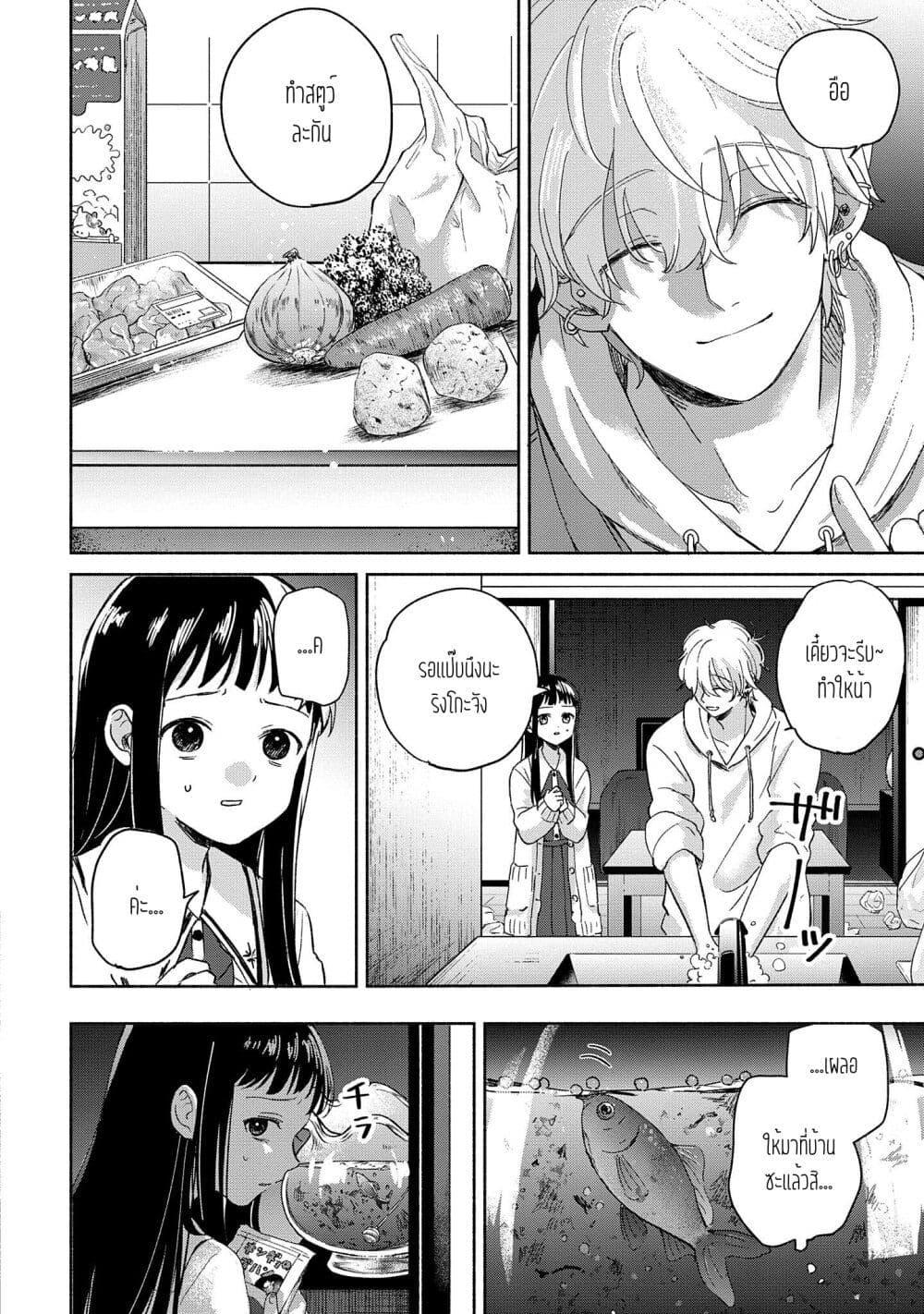 Manga-lc-com อ่านมังงะ อ่านการ์ตูน ออนไลน์ ฟรี Rinko-chan To Himosugara ตอนที่ 1 2 3 4 5 6 7 8 9 10 11 12 13 14 ฟรี ไม่มีโฆษณา Manga-lc - อ่าน มังงะ อ่าน การ์ตูน ออนไลน์ อ่านมังงะ ฟรี