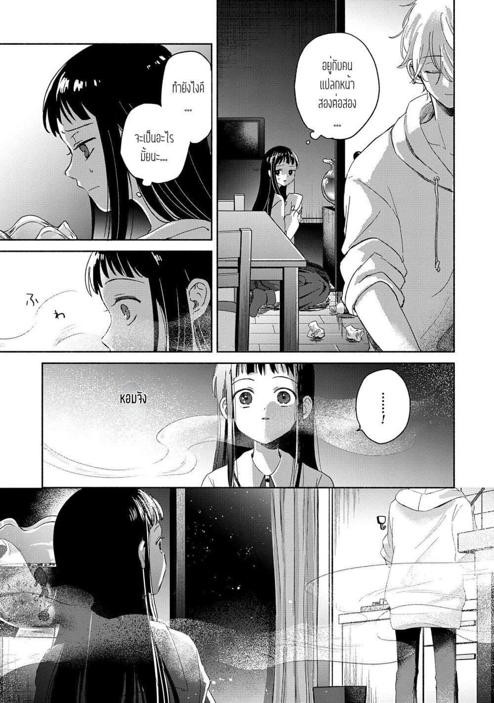 Manga-lc-com อ่านมังงะ อ่านการ์ตูน ออนไลน์ ฟรี Rinko-chan To Himosugara ตอนที่ 1 2 3 4 5 6 7 8 9 10 11 12 13 14 ฟรี ไม่มีโฆษณา Manga-lc - อ่าน มังงะ อ่าน การ์ตูน ออนไลน์ อ่านมังงะ ฟรี