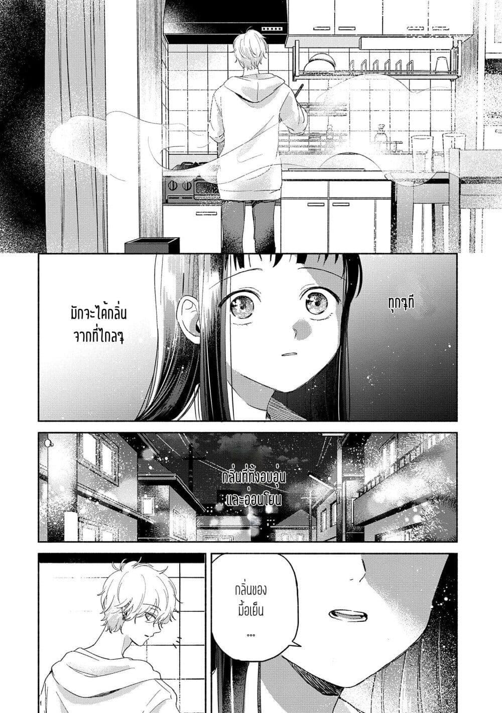 Manga-lc-com อ่านมังงะ อ่านการ์ตูน ออนไลน์ ฟรี Rinko-chan To Himosugara ตอนที่ 1 2 3 4 5 6 7 8 9 10 11 12 13 14 ฟรี ไม่มีโฆษณา Manga-lc - อ่าน มังงะ อ่าน การ์ตูน ออนไลน์ อ่านมังงะ ฟรี