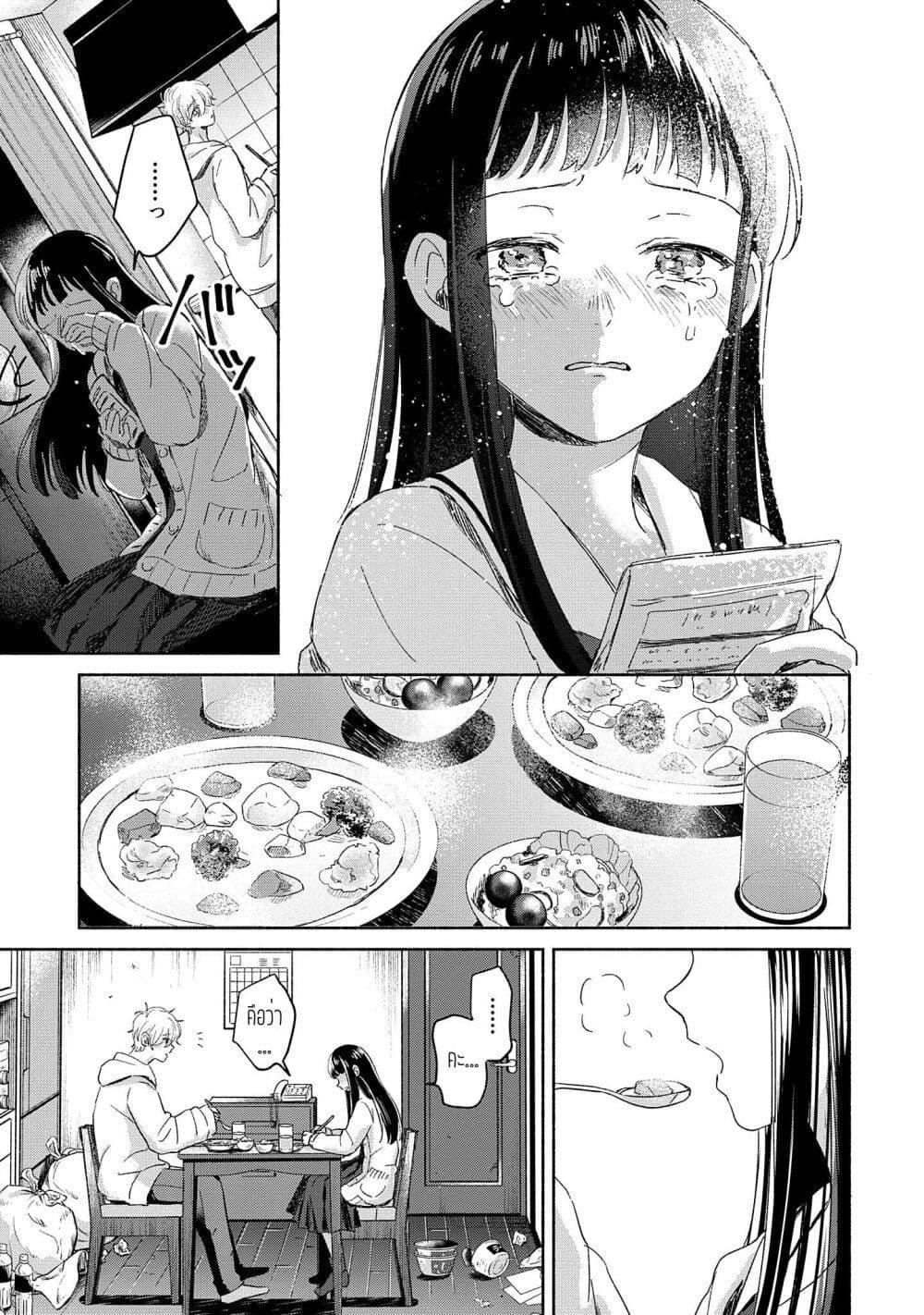 Manga-lc-com อ่านมังงะ อ่านการ์ตูน ออนไลน์ ฟรี Rinko-chan To Himosugara ตอนที่ 1 2 3 4 5 6 7 8 9 10 11 12 13 14 ฟรี ไม่มีโฆษณา Manga-lc - อ่าน มังงะ อ่าน การ์ตูน ออนไลน์ อ่านมังงะ ฟรี
