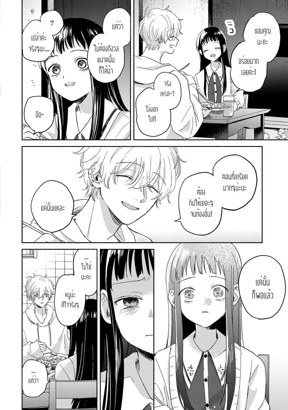 Manga-lc-com อ่านมังงะ อ่านการ์ตูน ออนไลน์ ฟรี Rinko-chan To Himosugara ตอนที่ 1 2 3 4 5 6 7 8 9 10 11 12 13 14 ฟรี ไม่มีโฆษณา Manga-lc - อ่าน มังงะ อ่าน การ์ตูน ออนไลน์ อ่านมังงะ ฟรี