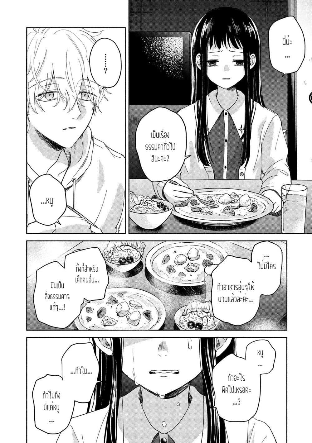 Manga-lc-com อ่านมังงะ อ่านการ์ตูน ออนไลน์ ฟรี Rinko-chan To Himosugara ตอนที่ 1 2 3 4 5 6 7 8 9 10 11 12 13 14 ฟรี ไม่มีโฆษณา Manga-lc - อ่าน มังงะ อ่าน การ์ตูน ออนไลน์ อ่านมังงะ ฟรี