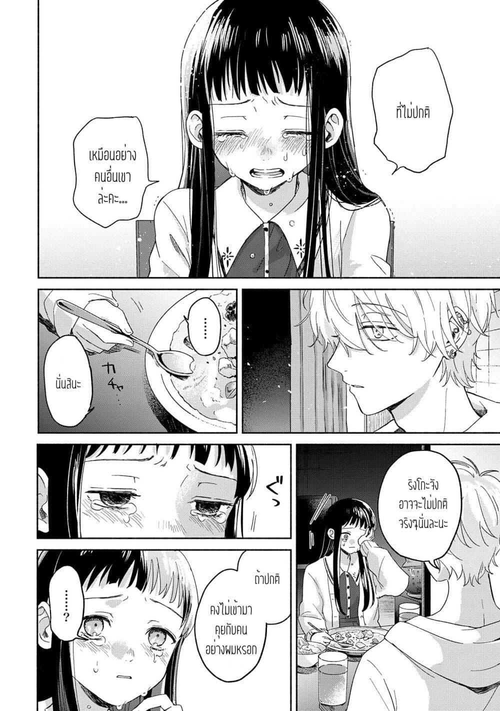 Manga-lc-com อ่านมังงะ อ่านการ์ตูน ออนไลน์ ฟรี Rinko-chan To Himosugara ตอนที่ 1 2 3 4 5 6 7 8 9 10 11 12 13 14 ฟรี ไม่มีโฆษณา Manga-lc - อ่าน มังงะ อ่าน การ์ตูน ออนไลน์ อ่านมังงะ ฟรี
