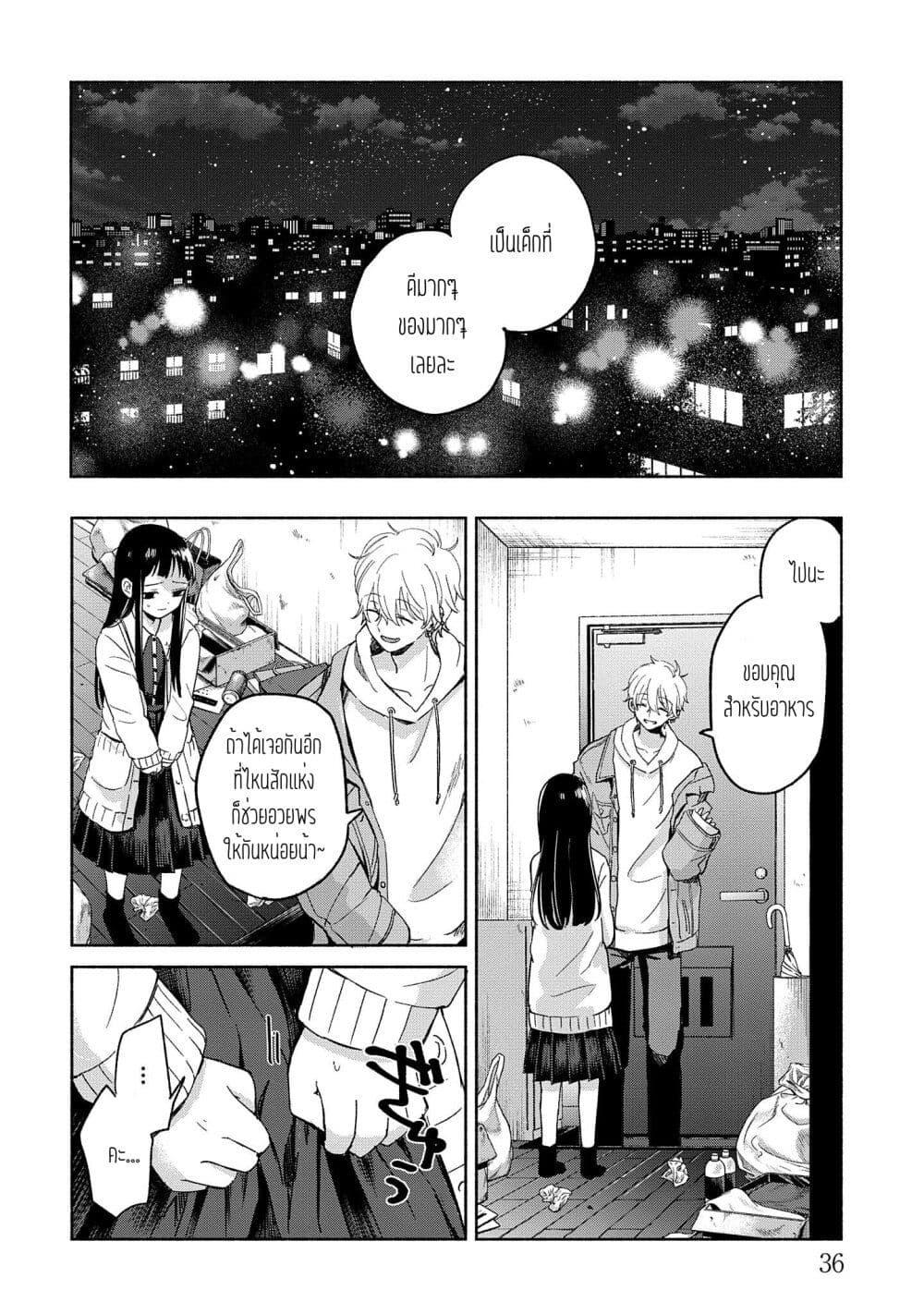 Manga-lc-com อ่านมังงะ อ่านการ์ตูน ออนไลน์ ฟรี Rinko-chan To Himosugara ตอนที่ 1 2 3 4 5 6 7 8 9 10 11 12 13 14 ฟรี ไม่มีโฆษณา Manga-lc - อ่าน มังงะ อ่าน การ์ตูน ออนไลน์ อ่านมังงะ ฟรี