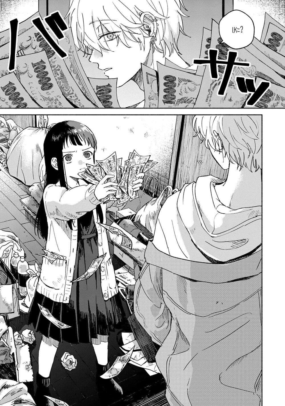 Manga-lc-com อ่านมังงะ อ่านการ์ตูน ออนไลน์ ฟรี Rinko-chan To Himosugara ตอนที่ 1 2 3 4 5 6 7 8 9 10 11 12 13 14 ฟรี ไม่มีโฆษณา Manga-lc - อ่าน มังงะ อ่าน การ์ตูน ออนไลน์ อ่านมังงะ ฟรี