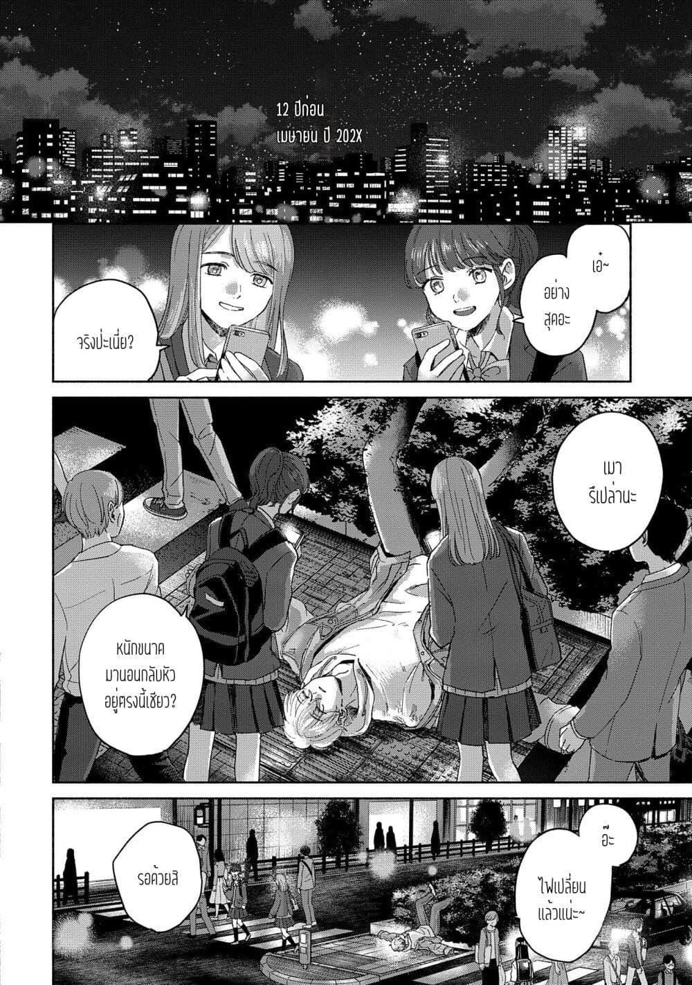 Manga-lc-com อ่านมังงะ อ่านการ์ตูน ออนไลน์ ฟรี Rinko-chan To Himosugara ตอนที่ 1 2 3 4 5 6 7 8 9 10 11 12 13 14 ฟรี ไม่มีโฆษณา Manga-lc - อ่าน มังงะ อ่าน การ์ตูน ออนไลน์ อ่านมังงะ ฟรี