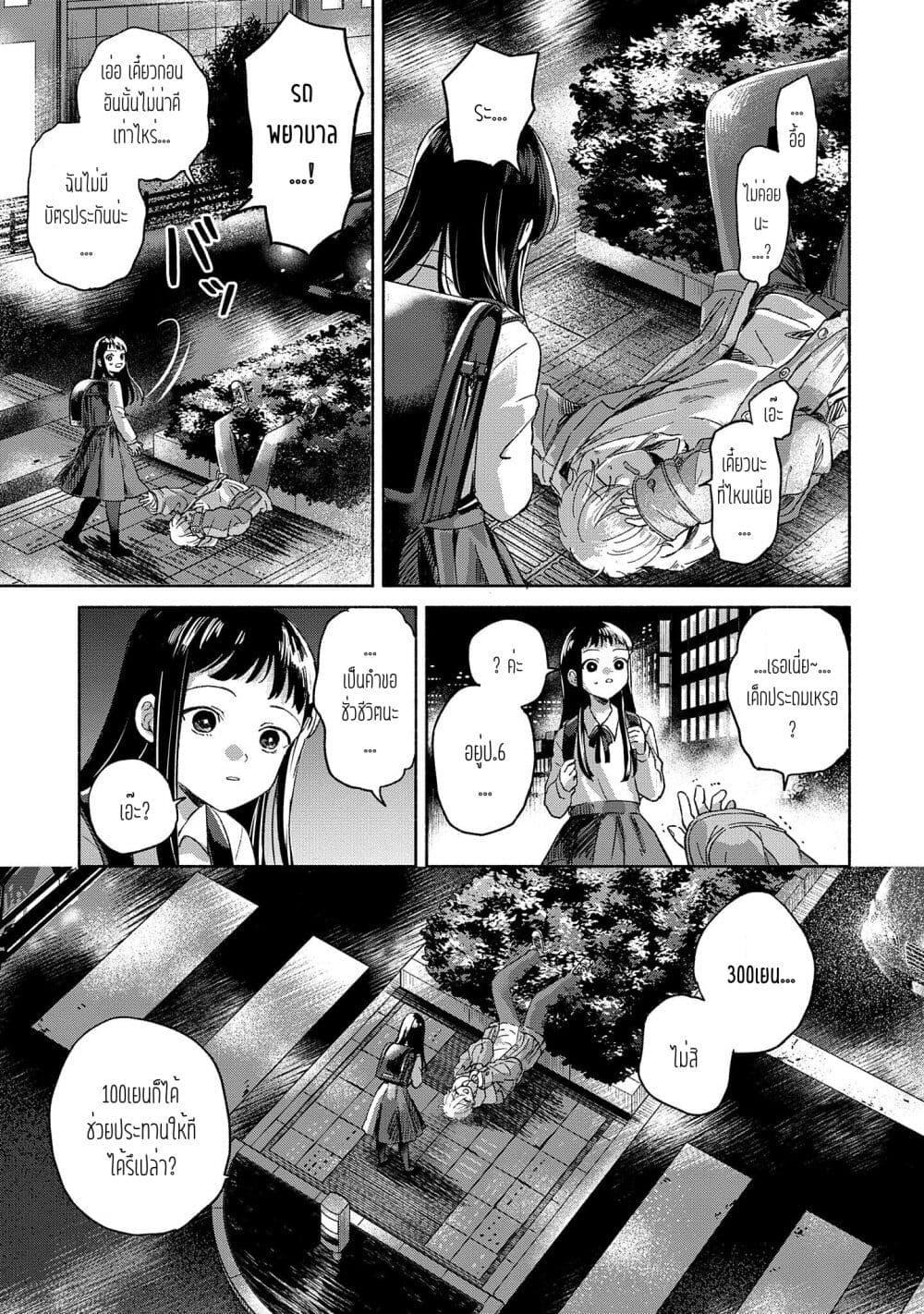Manga-lc-com อ่านมังงะ อ่านการ์ตูน ออนไลน์ ฟรี Rinko-chan To Himosugara ตอนที่ 1 2 3 4 5 6 7 8 9 10 11 12 13 14 ฟรี ไม่มีโฆษณา Manga-lc - อ่าน มังงะ อ่าน การ์ตูน ออนไลน์ อ่านมังงะ ฟรี