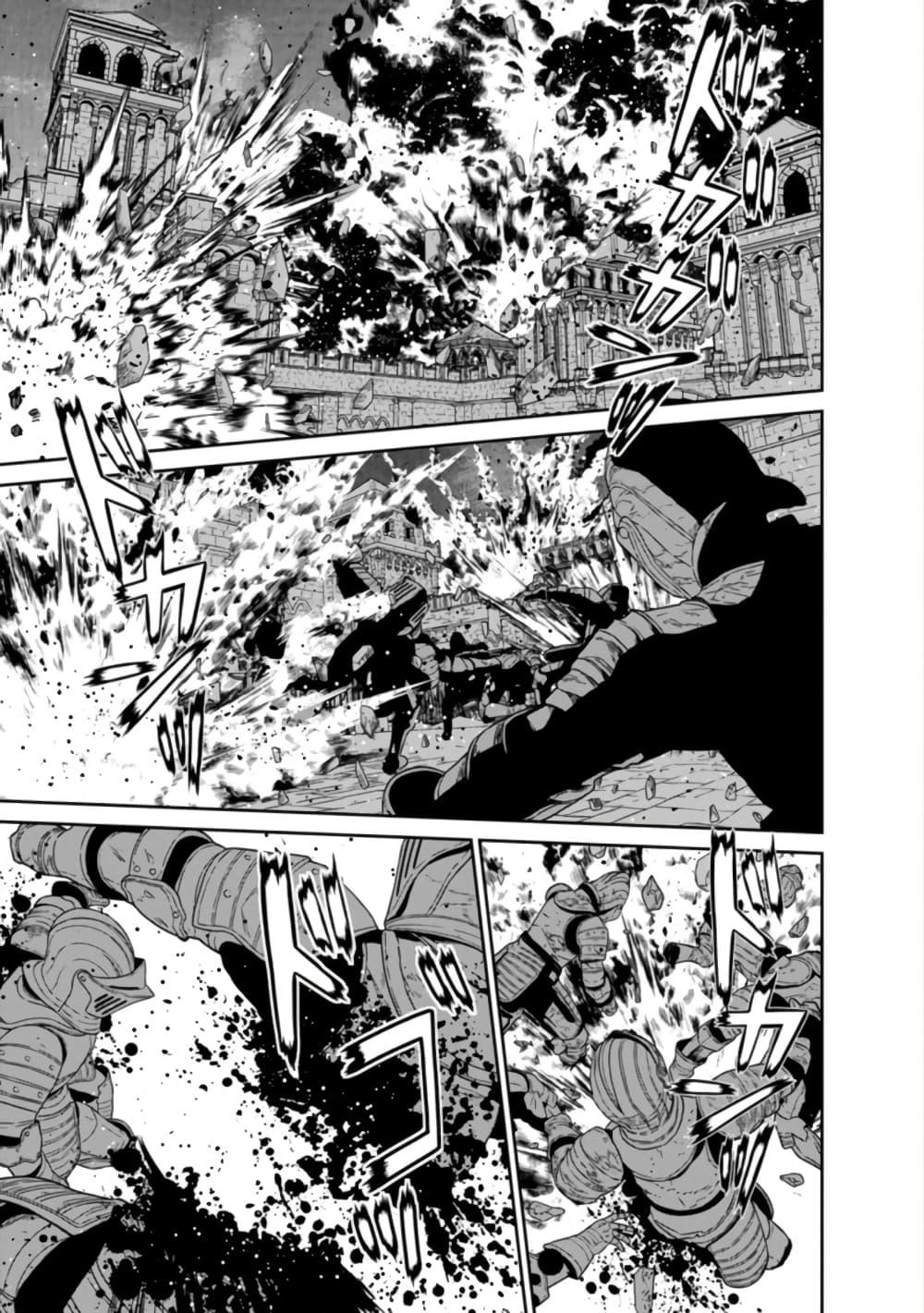 Manga-lc-com อ่านมังงะ อ่านการ์ตูน ออนไลน์ ฟรี Maou-gun Saikyou no Majutsushi wa Ningen datta เมื่อมนุษย์ได้มาสร้างฮาเร็มในทัพจอมมาร ตอนที่ 1 2 3 4 5 6 7 8 9 10 11 12 13 14 ฟรี ไม่มีโฆษณา Manga-lc - อ่าน มังงะ อ่าน การ์ตูน ออนไลน์ อ่านมังงะ ฟรี