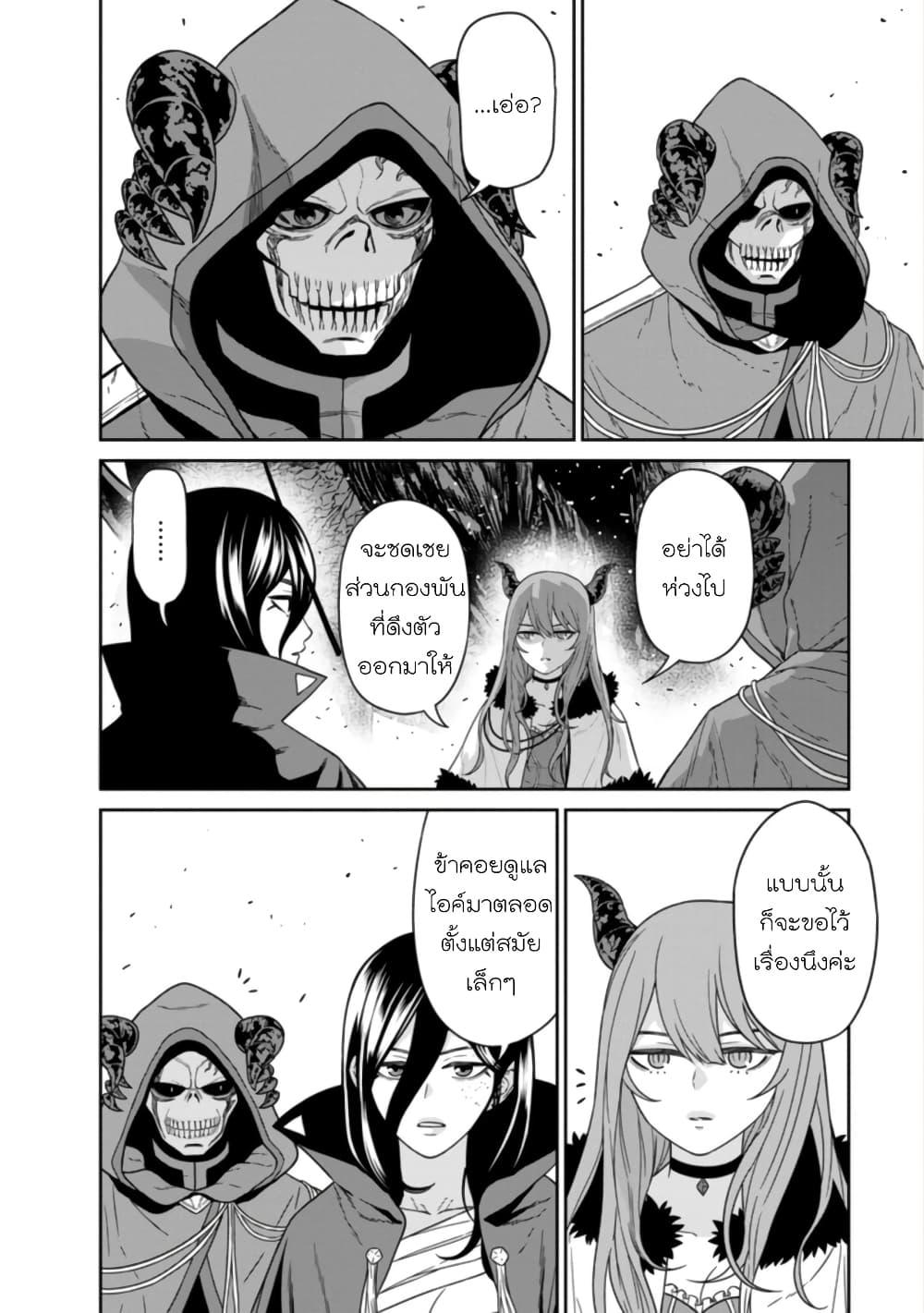 Manga-lc-com อ่านมังงะ อ่านการ์ตูน ออนไลน์ ฟรี Maou-gun Saikyou no Majutsushi wa Ningen datta เมื่อมนุษย์ได้มาสร้างฮาเร็มในทัพจอมมาร ตอนที่ 1 2 3 4 5 6 7 8 9 10 11 12 13 14 ฟรี ไม่มีโฆษณา Manga-lc - อ่าน มังงะ อ่าน การ์ตูน ออนไลน์ อ่านมังงะ ฟรี