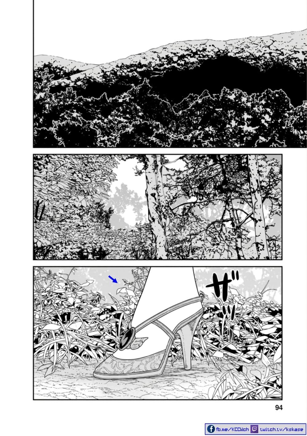 Manga-lc-com อ่านมังงะ อ่านการ์ตูน ออนไลน์ ฟรี Maou-gun Saikyou no Majutsushi wa Ningen datta เมื่อมนุษย์ได้มาสร้างฮาเร็มในทัพจอมมาร ตอนที่ 1 2 3 4 5 6 7 8 9 10 11 12 13 14 ฟรี ไม่มีโฆษณา Manga-lc - อ่าน มังงะ อ่าน การ์ตูน ออนไลน์ อ่านมังงะ ฟรี