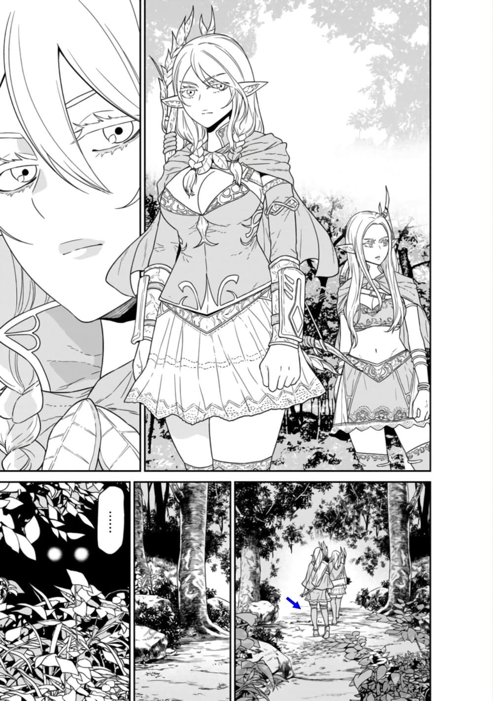 Manga-lc-com อ่านมังงะ อ่านการ์ตูน ออนไลน์ ฟรี Maou-gun Saikyou no Majutsushi wa Ningen datta เมื่อมนุษย์ได้มาสร้างฮาเร็มในทัพจอมมาร ตอนที่ 1 2 3 4 5 6 7 8 9 10 11 12 13 14 ฟรี ไม่มีโฆษณา Manga-lc - อ่าน มังงะ อ่าน การ์ตูน ออนไลน์ อ่านมังงะ ฟรี