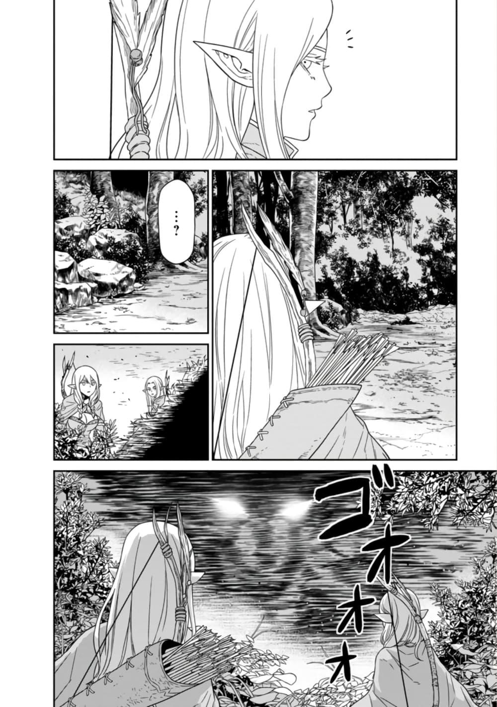 Manga-lc-com อ่านมังงะ อ่านการ์ตูน ออนไลน์ ฟรี Maou-gun Saikyou no Majutsushi wa Ningen datta เมื่อมนุษย์ได้มาสร้างฮาเร็มในทัพจอมมาร ตอนที่ 1 2 3 4 5 6 7 8 9 10 11 12 13 14 ฟรี ไม่มีโฆษณา Manga-lc - อ่าน มังงะ อ่าน การ์ตูน ออนไลน์ อ่านมังงะ ฟรี