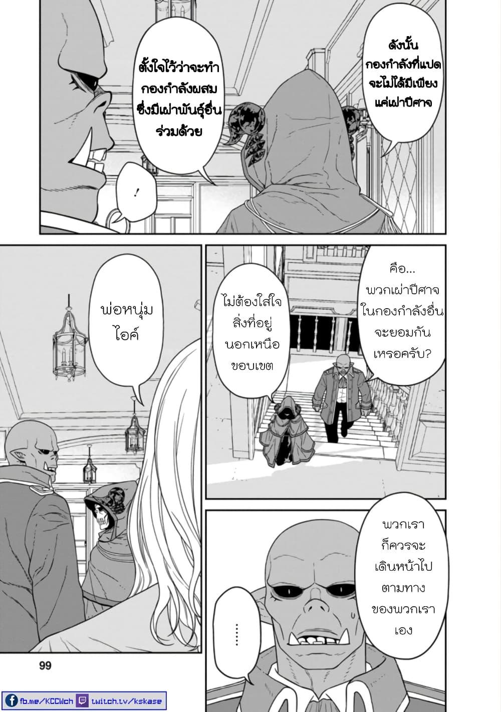 Manga-lc-com อ่านมังงะ อ่านการ์ตูน ออนไลน์ ฟรี Maou-gun Saikyou no Majutsushi wa Ningen datta เมื่อมนุษย์ได้มาสร้างฮาเร็มในทัพจอมมาร ตอนที่ 1 2 3 4 5 6 7 8 9 10 11 12 13 14 ฟรี ไม่มีโฆษณา Manga-lc - อ่าน มังงะ อ่าน การ์ตูน ออนไลน์ อ่านมังงะ ฟรี