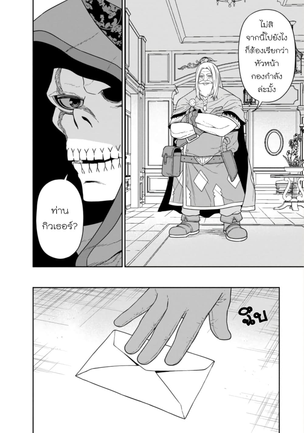 Manga-lc-com อ่านมังงะ อ่านการ์ตูน ออนไลน์ ฟรี Maou-gun Saikyou no Majutsushi wa Ningen datta เมื่อมนุษย์ได้มาสร้างฮาเร็มในทัพจอมมาร ตอนที่ 1 2 3 4 5 6 7 8 9 10 11 12 13 14 ฟรี ไม่มีโฆษณา Manga-lc - อ่าน มังงะ อ่าน การ์ตูน ออนไลน์ อ่านมังงะ ฟรี