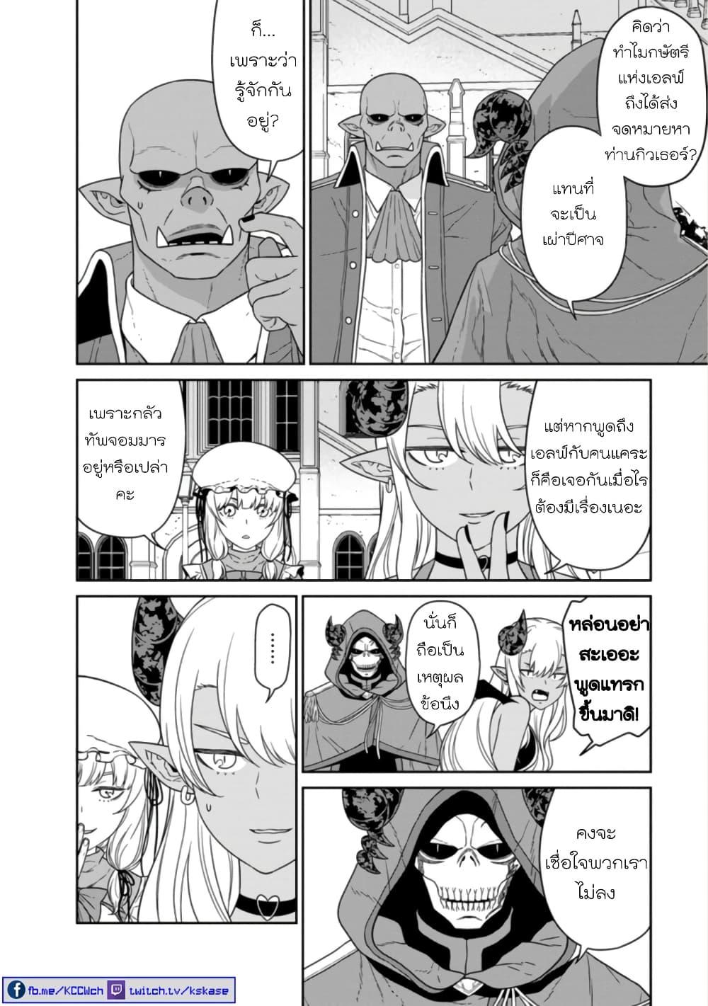 Manga-lc-com อ่านมังงะ อ่านการ์ตูน ออนไลน์ ฟรี Maou-gun Saikyou no Majutsushi wa Ningen datta เมื่อมนุษย์ได้มาสร้างฮาเร็มในทัพจอมมาร ตอนที่ 1 2 3 4 5 6 7 8 9 10 11 12 13 14 ฟรี ไม่มีโฆษณา Manga-lc - อ่าน มังงะ อ่าน การ์ตูน ออนไลน์ อ่านมังงะ ฟรี