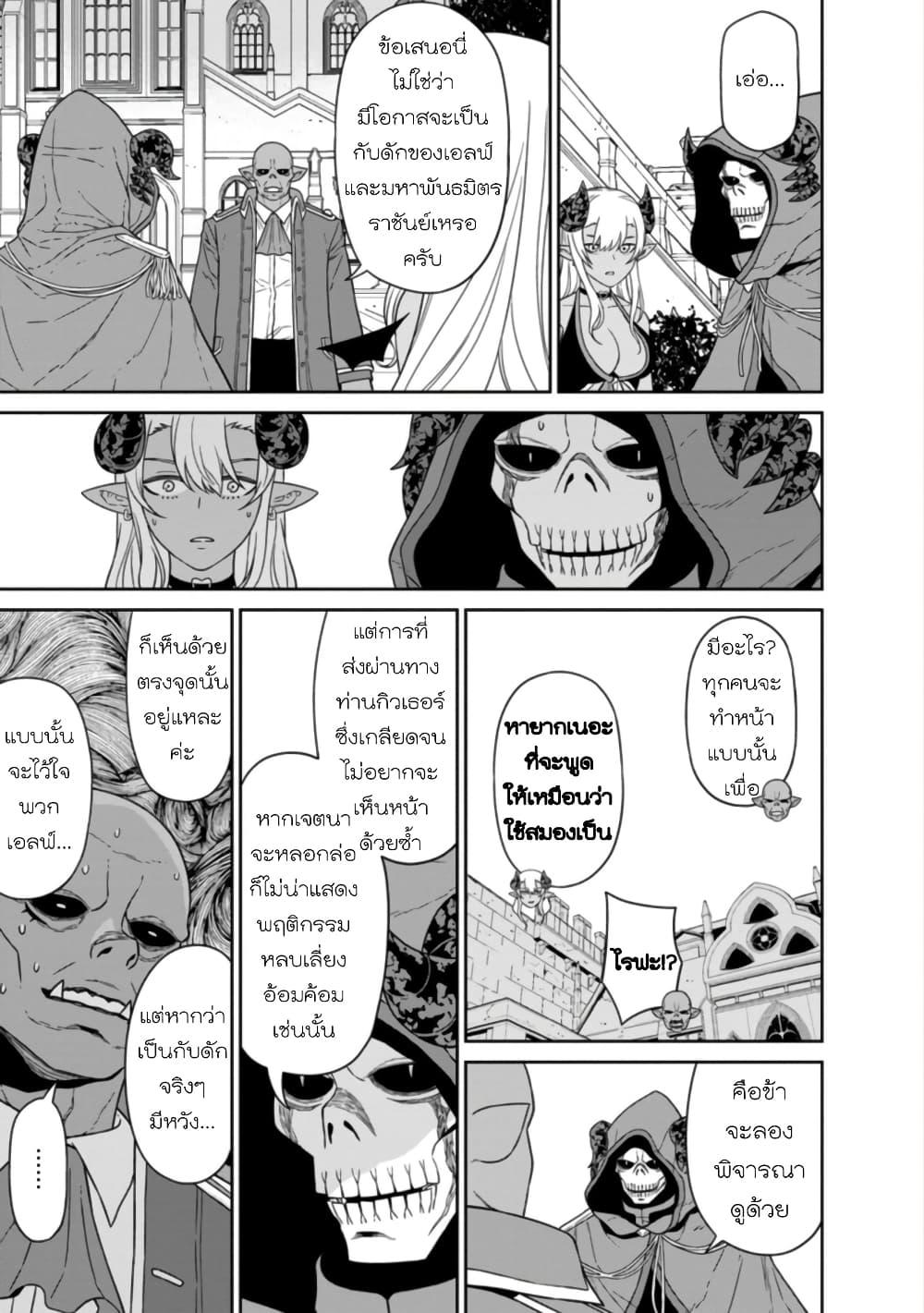 Manga-lc-com อ่านมังงะ อ่านการ์ตูน ออนไลน์ ฟรี Maou-gun Saikyou no Majutsushi wa Ningen datta เมื่อมนุษย์ได้มาสร้างฮาเร็มในทัพจอมมาร ตอนที่ 1 2 3 4 5 6 7 8 9 10 11 12 13 14 ฟรี ไม่มีโฆษณา Manga-lc - อ่าน มังงะ อ่าน การ์ตูน ออนไลน์ อ่านมังงะ ฟรี
