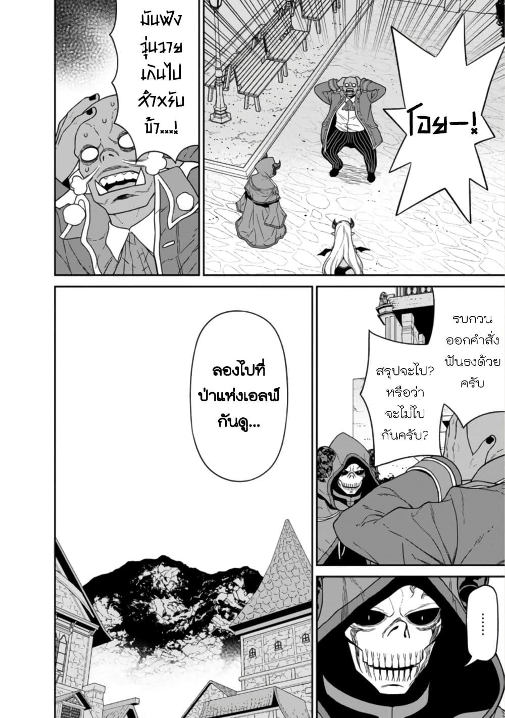 Manga-lc-com อ่านมังงะ อ่านการ์ตูน ออนไลน์ ฟรี Maou-gun Saikyou no Majutsushi wa Ningen datta เมื่อมนุษย์ได้มาสร้างฮาเร็มในทัพจอมมาร ตอนที่ 1 2 3 4 5 6 7 8 9 10 11 12 13 14 ฟรี ไม่มีโฆษณา Manga-lc - อ่าน มังงะ อ่าน การ์ตูน ออนไลน์ อ่านมังงะ ฟรี