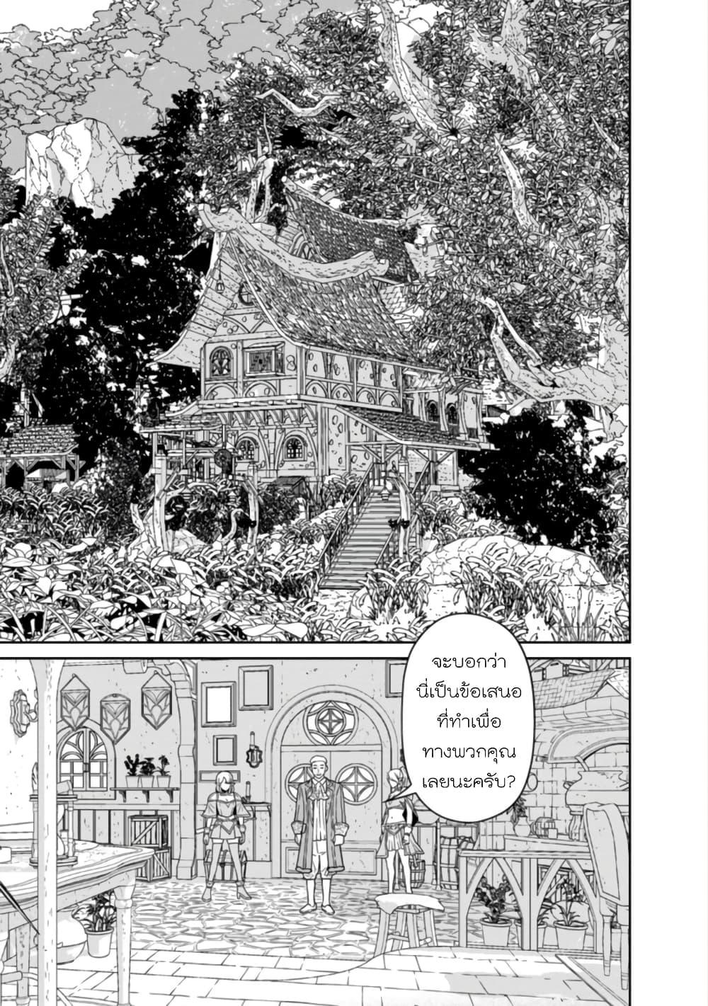 Manga-lc-com อ่านมังงะ อ่านการ์ตูน ออนไลน์ ฟรี Maou-gun Saikyou no Majutsushi wa Ningen datta เมื่อมนุษย์ได้มาสร้างฮาเร็มในทัพจอมมาร ตอนที่ 1 2 3 4 5 6 7 8 9 10 11 12 13 14 ฟรี ไม่มีโฆษณา Manga-lc - อ่าน มังงะ อ่าน การ์ตูน ออนไลน์ อ่านมังงะ ฟรี