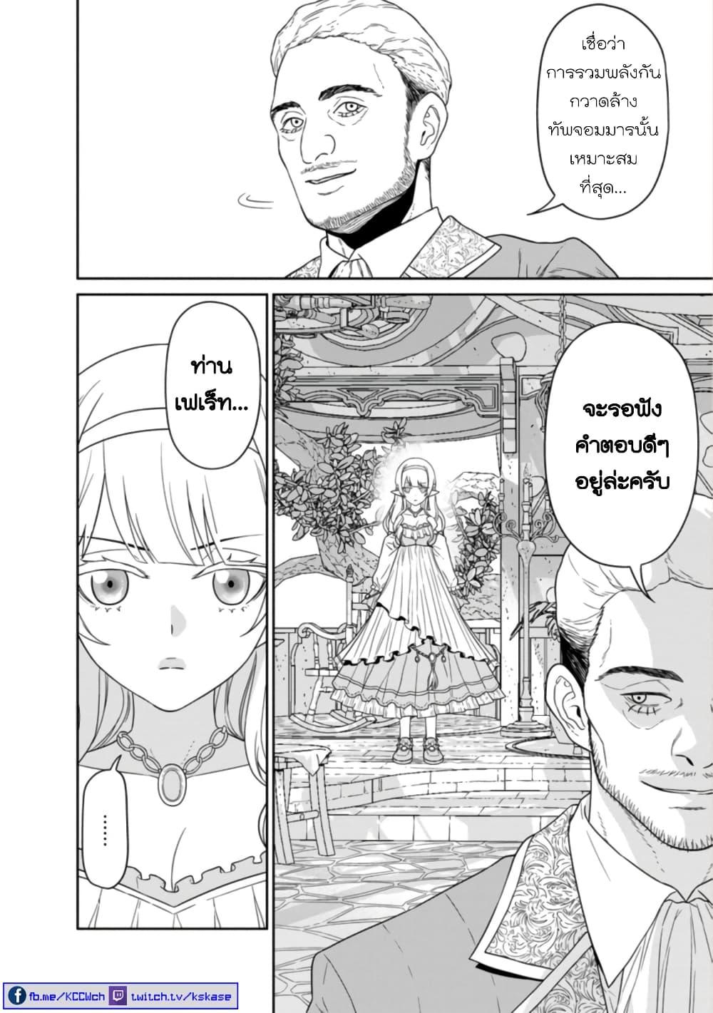 Manga-lc-com อ่านมังงะ อ่านการ์ตูน ออนไลน์ ฟรี Maou-gun Saikyou no Majutsushi wa Ningen datta เมื่อมนุษย์ได้มาสร้างฮาเร็มในทัพจอมมาร ตอนที่ 1 2 3 4 5 6 7 8 9 10 11 12 13 14 ฟรี ไม่มีโฆษณา Manga-lc - อ่าน มังงะ อ่าน การ์ตูน ออนไลน์ อ่านมังงะ ฟรี