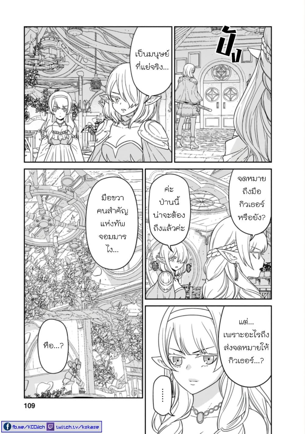 Manga-lc-com อ่านมังงะ อ่านการ์ตูน ออนไลน์ ฟรี Maou-gun Saikyou no Majutsushi wa Ningen datta เมื่อมนุษย์ได้มาสร้างฮาเร็มในทัพจอมมาร ตอนที่ 1 2 3 4 5 6 7 8 9 10 11 12 13 14 ฟรี ไม่มีโฆษณา Manga-lc - อ่าน มังงะ อ่าน การ์ตูน ออนไลน์ อ่านมังงะ ฟรี