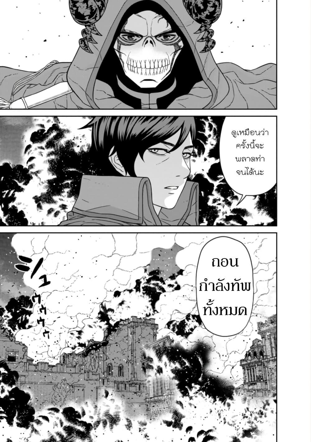 Manga-lc-com อ่านมังงะ อ่านการ์ตูน ออนไลน์ ฟรี Maou-gun Saikyou no Majutsushi wa Ningen datta เมื่อมนุษย์ได้มาสร้างฮาเร็มในทัพจอมมาร ตอนที่ 1 2 3 4 5 6 7 8 9 10 11 12 13 14 ฟรี ไม่มีโฆษณา Manga-lc - อ่าน มังงะ อ่าน การ์ตูน ออนไลน์ อ่านมังงะ ฟรี