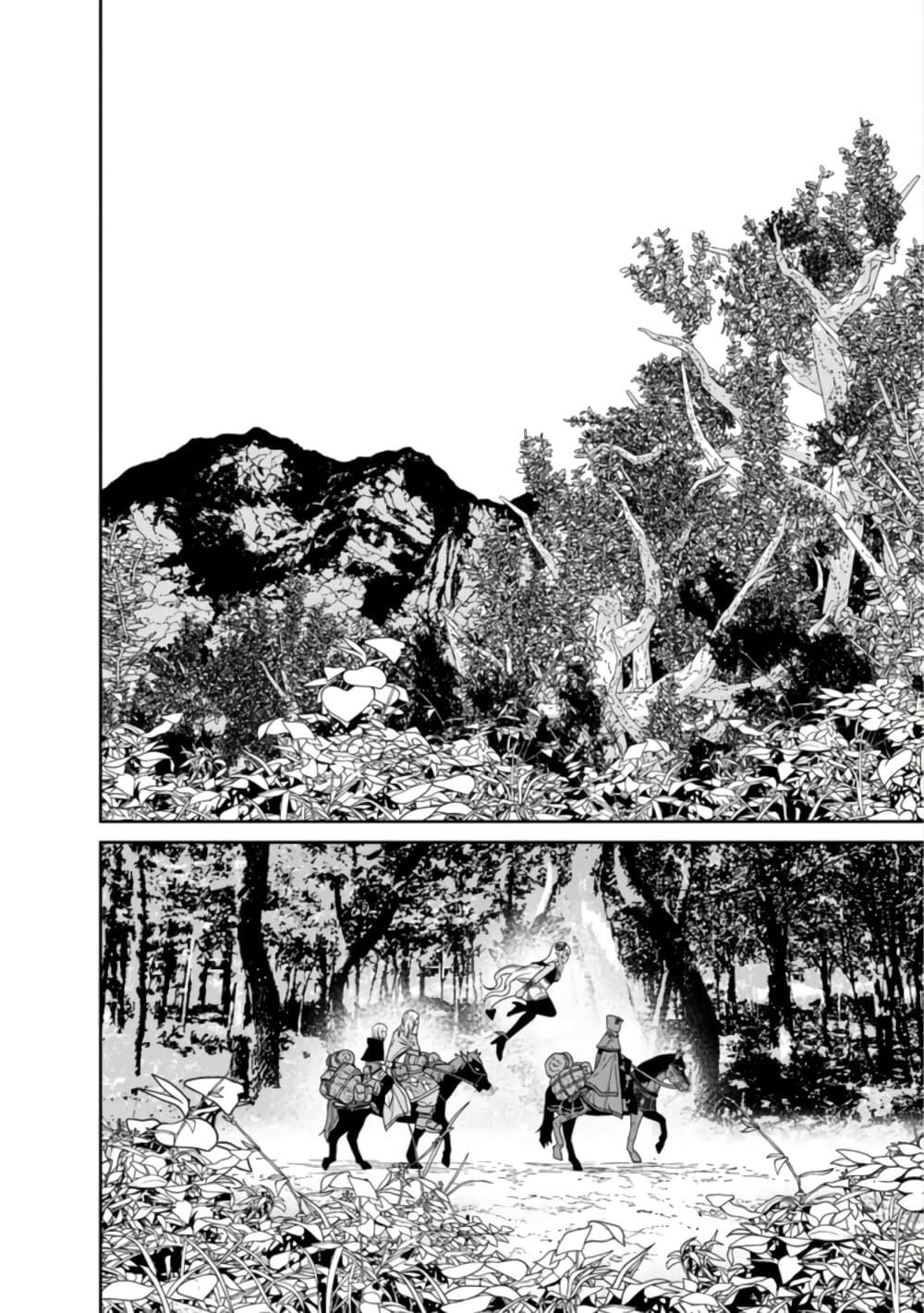 Manga-lc-com อ่านมังงะ อ่านการ์ตูน ออนไลน์ ฟรี Maou-gun Saikyou no Majutsushi wa Ningen datta เมื่อมนุษย์ได้มาสร้างฮาเร็มในทัพจอมมาร ตอนที่ 1 2 3 4 5 6 7 8 9 10 11 12 13 14 ฟรี ไม่มีโฆษณา Manga-lc - อ่าน มังงะ อ่าน การ์ตูน ออนไลน์ อ่านมังงะ ฟรี