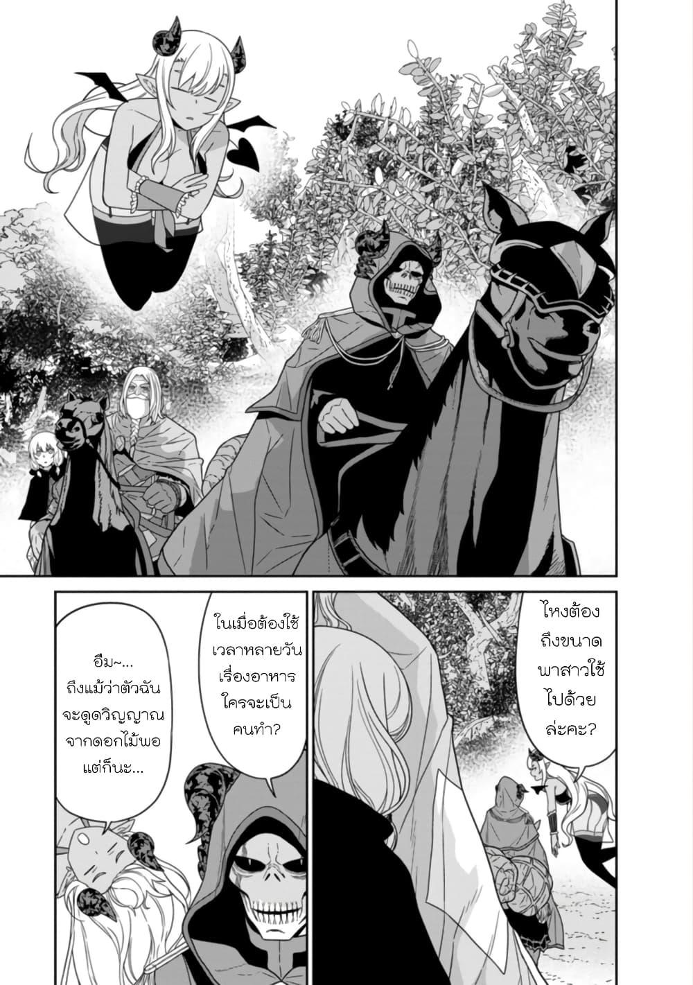 Manga-lc-com อ่านมังงะ อ่านการ์ตูน ออนไลน์ ฟรี Maou-gun Saikyou no Majutsushi wa Ningen datta เมื่อมนุษย์ได้มาสร้างฮาเร็มในทัพจอมมาร ตอนที่ 1 2 3 4 5 6 7 8 9 10 11 12 13 14 ฟรี ไม่มีโฆษณา Manga-lc - อ่าน มังงะ อ่าน การ์ตูน ออนไลน์ อ่านมังงะ ฟรี