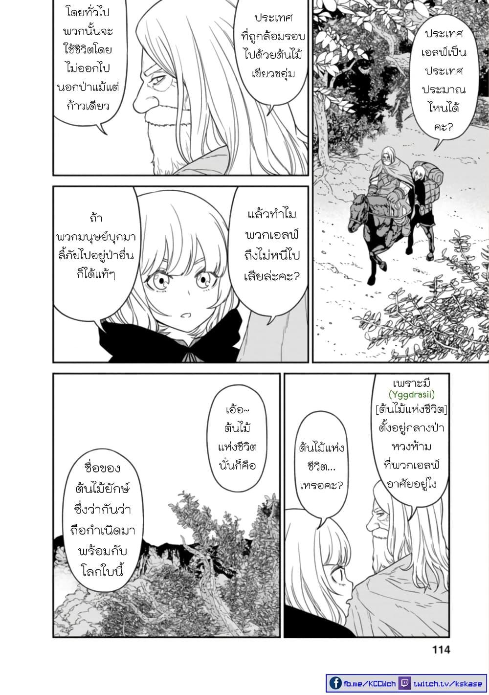 Manga-lc-com อ่านมังงะ อ่านการ์ตูน ออนไลน์ ฟรี Maou-gun Saikyou no Majutsushi wa Ningen datta เมื่อมนุษย์ได้มาสร้างฮาเร็มในทัพจอมมาร ตอนที่ 1 2 3 4 5 6 7 8 9 10 11 12 13 14 ฟรี ไม่มีโฆษณา Manga-lc - อ่าน มังงะ อ่าน การ์ตูน ออนไลน์ อ่านมังงะ ฟรี