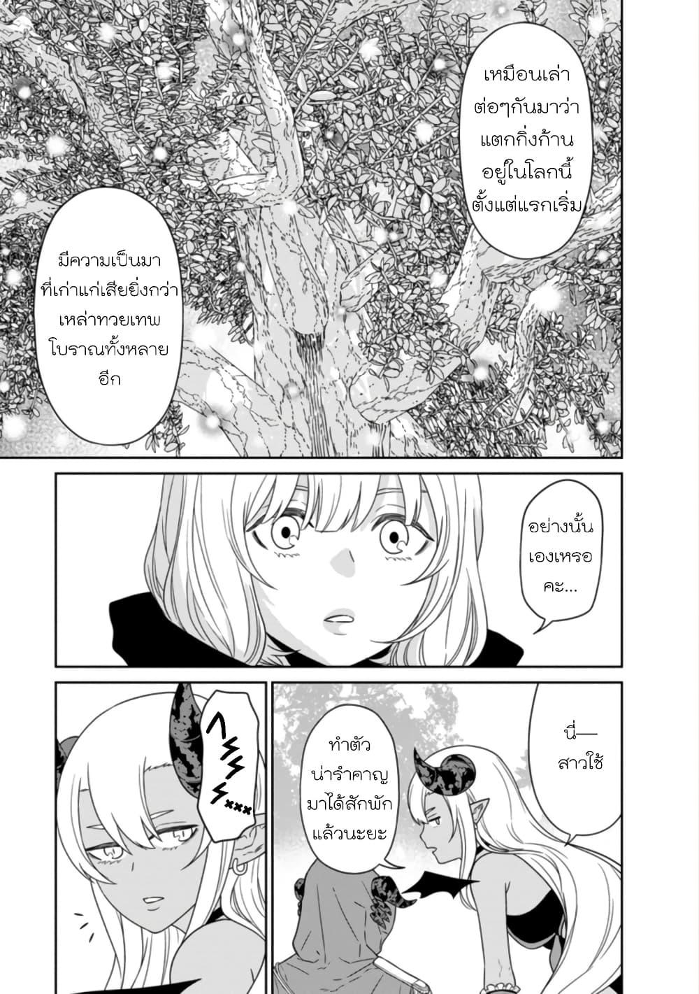 Manga-lc-com อ่านมังงะ อ่านการ์ตูน ออนไลน์ ฟรี Maou-gun Saikyou no Majutsushi wa Ningen datta เมื่อมนุษย์ได้มาสร้างฮาเร็มในทัพจอมมาร ตอนที่ 1 2 3 4 5 6 7 8 9 10 11 12 13 14 ฟรี ไม่มีโฆษณา Manga-lc - อ่าน มังงะ อ่าน การ์ตูน ออนไลน์ อ่านมังงะ ฟรี