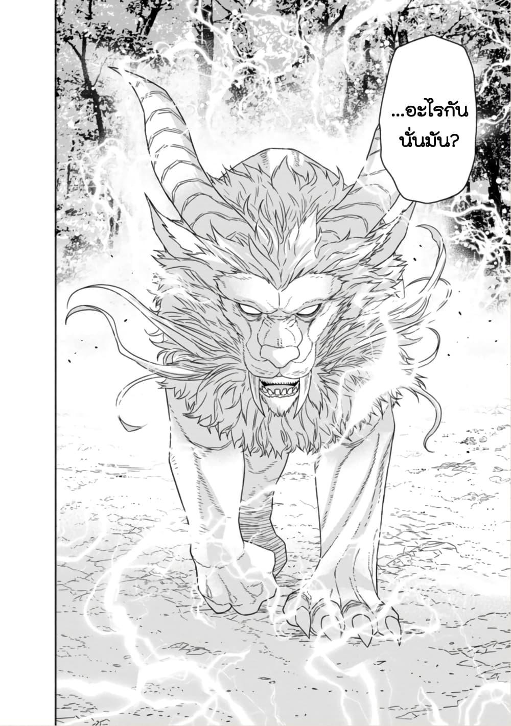 Manga-lc-com อ่านมังงะ อ่านการ์ตูน ออนไลน์ ฟรี Maou-gun Saikyou no Majutsushi wa Ningen datta เมื่อมนุษย์ได้มาสร้างฮาเร็มในทัพจอมมาร ตอนที่ 1 2 3 4 5 6 7 8 9 10 11 12 13 14 ฟรี ไม่มีโฆษณา Manga-lc - อ่าน มังงะ อ่าน การ์ตูน ออนไลน์ อ่านมังงะ ฟรี