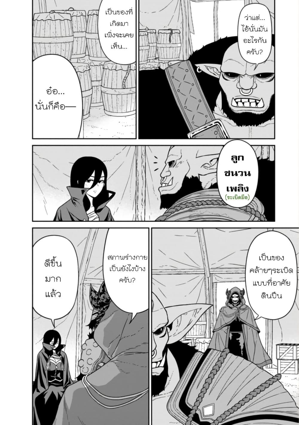 Manga-lc-com อ่านมังงะ อ่านการ์ตูน ออนไลน์ ฟรี Maou-gun Saikyou no Majutsushi wa Ningen datta เมื่อมนุษย์ได้มาสร้างฮาเร็มในทัพจอมมาร ตอนที่ 1 2 3 4 5 6 7 8 9 10 11 12 13 14 ฟรี ไม่มีโฆษณา Manga-lc - อ่าน มังงะ อ่าน การ์ตูน ออนไลน์ อ่านมังงะ ฟรี