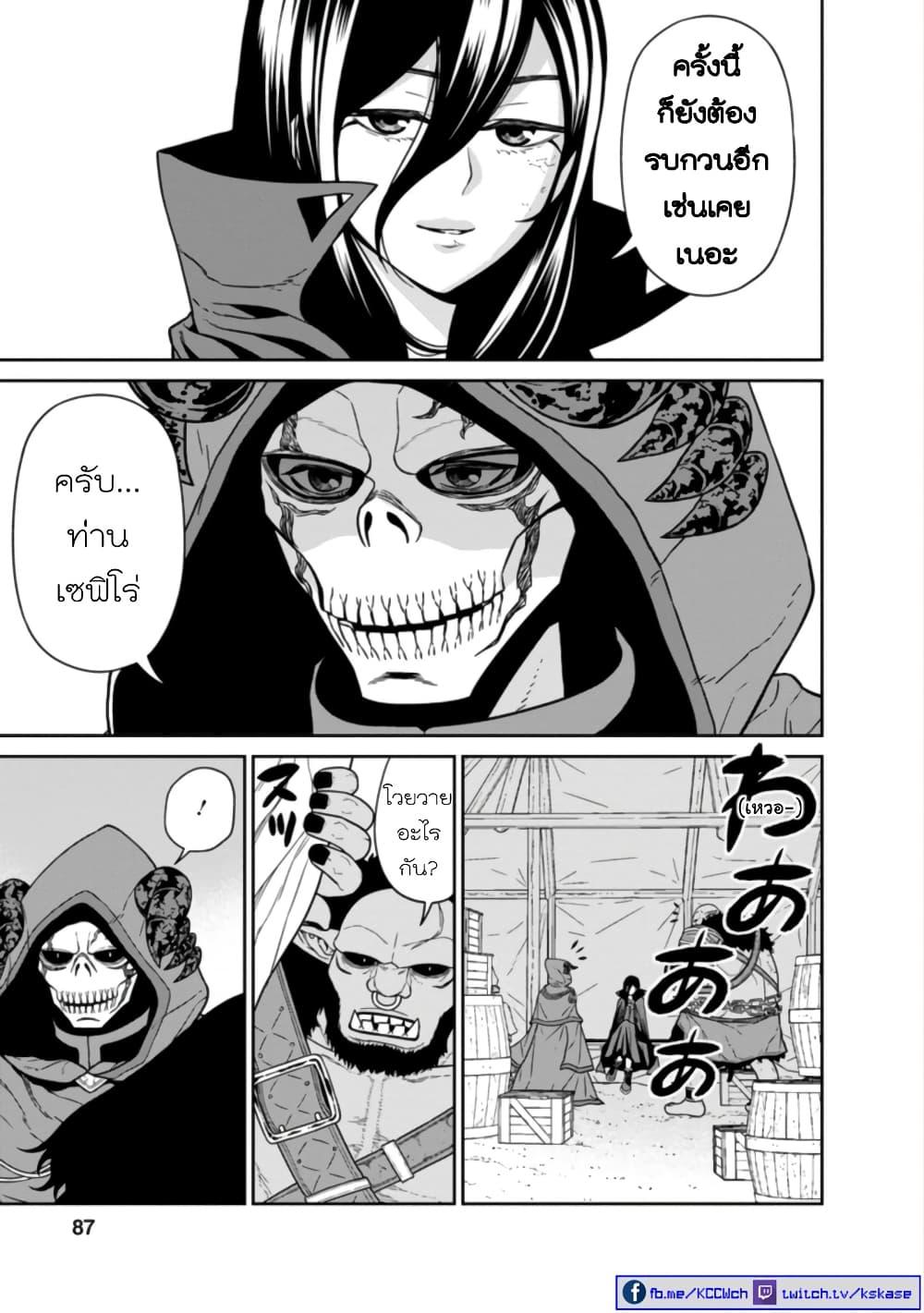 Manga-lc-com อ่านมังงะ อ่านการ์ตูน ออนไลน์ ฟรี Maou-gun Saikyou no Majutsushi wa Ningen datta เมื่อมนุษย์ได้มาสร้างฮาเร็มในทัพจอมมาร ตอนที่ 1 2 3 4 5 6 7 8 9 10 11 12 13 14 ฟรี ไม่มีโฆษณา Manga-lc - อ่าน มังงะ อ่าน การ์ตูน ออนไลน์ อ่านมังงะ ฟรี