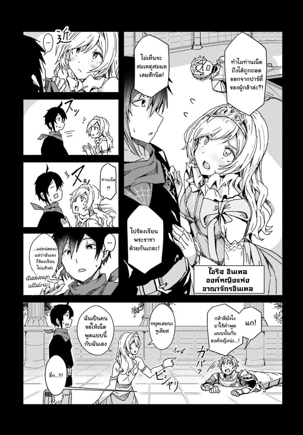 Manga-lc-com อ่านมังงะ อ่านการ์ตูน ออนไลน์ ฟรี A Heroic Tale About Starting With a Personal Relations Cheat(Ability) and Letting Others Do the Job ตอนที่ 1 2 3 4 5 6 7 8 9 10 11 12 13 14 ฟรี ไม่มีโฆษณา Manga-lc - อ่าน มังงะ อ่าน การ์ตูน ออนไลน์ อ่านมังงะ ฟรี