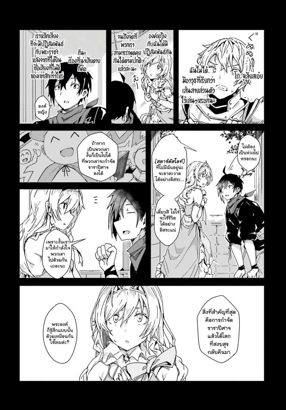 Manga-lc-com อ่านมังงะ อ่านการ์ตูน ออนไลน์ ฟรี A Heroic Tale About Starting With a Personal Relations Cheat(Ability) and Letting Others Do the Job ตอนที่ 1 2 3 4 5 6 7 8 9 10 11 12 13 14 ฟรี ไม่มีโฆษณา Manga-lc - อ่าน มังงะ อ่าน การ์ตูน ออนไลน์ อ่านมังงะ ฟรี