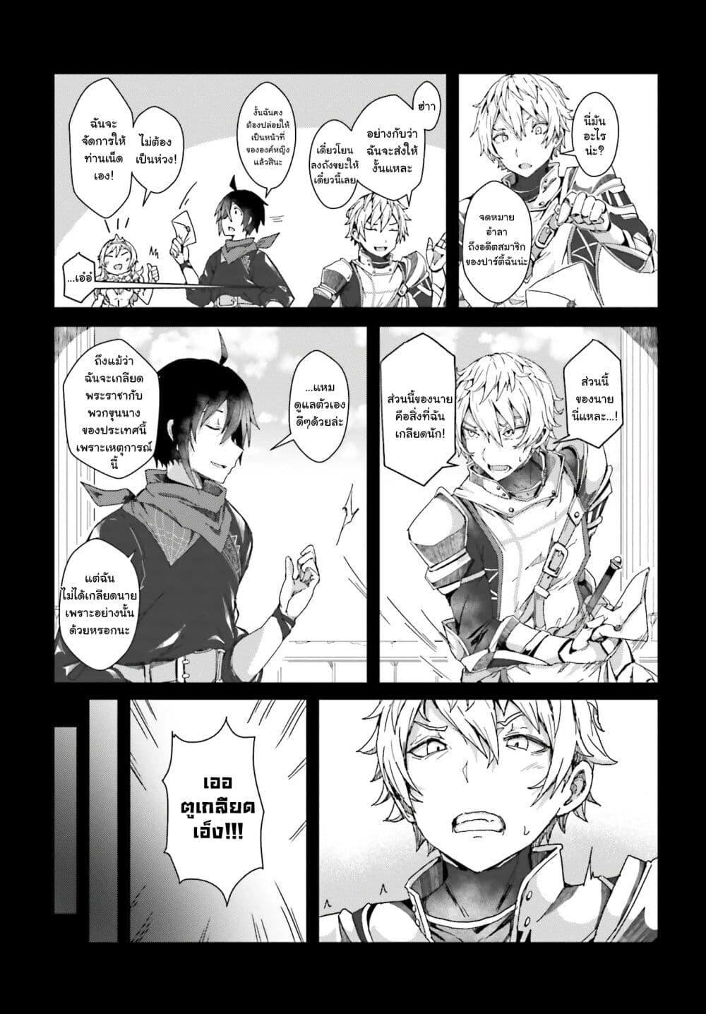 Manga-lc-com อ่านมังงะ อ่านการ์ตูน ออนไลน์ ฟรี A Heroic Tale About Starting With a Personal Relations Cheat(Ability) and Letting Others Do the Job ตอนที่ 1 2 3 4 5 6 7 8 9 10 11 12 13 14 ฟรี ไม่มีโฆษณา Manga-lc - อ่าน มังงะ อ่าน การ์ตูน ออนไลน์ อ่านมังงะ ฟรี